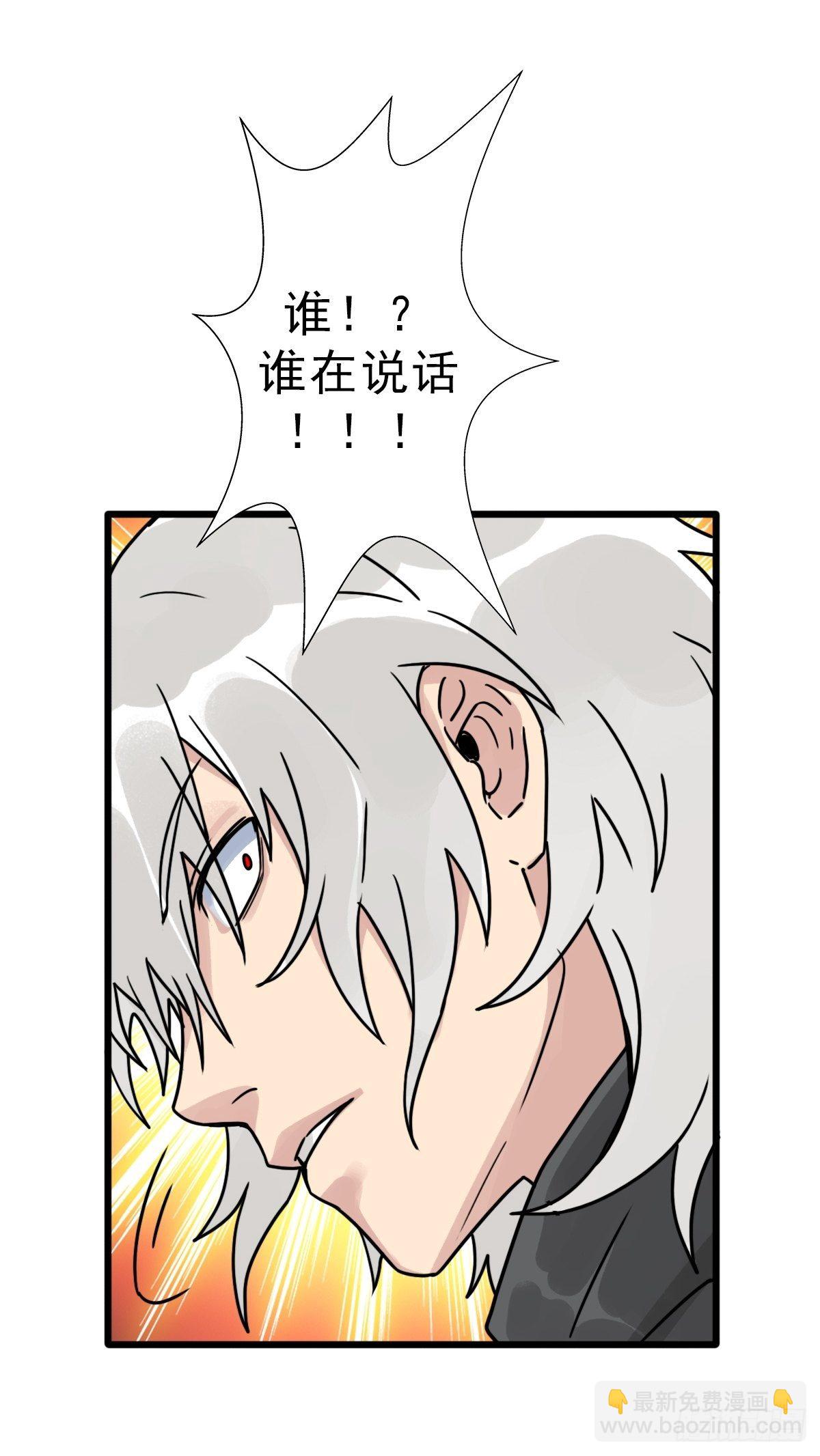 （第二季）一个声音(1/2)-第199话