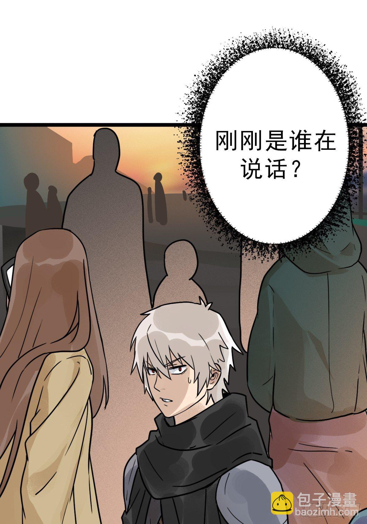 （第二季）一个声音(1/2)-第199话