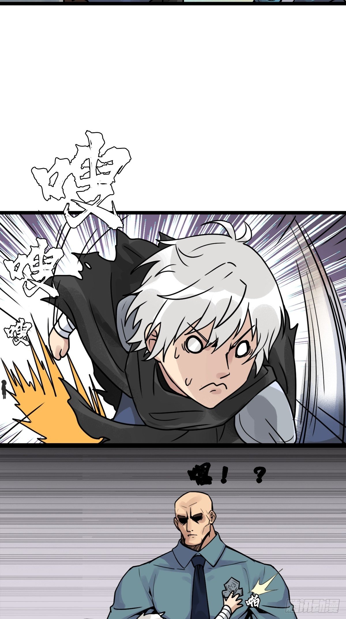 （第二季）一个声音(1/2)-第199话