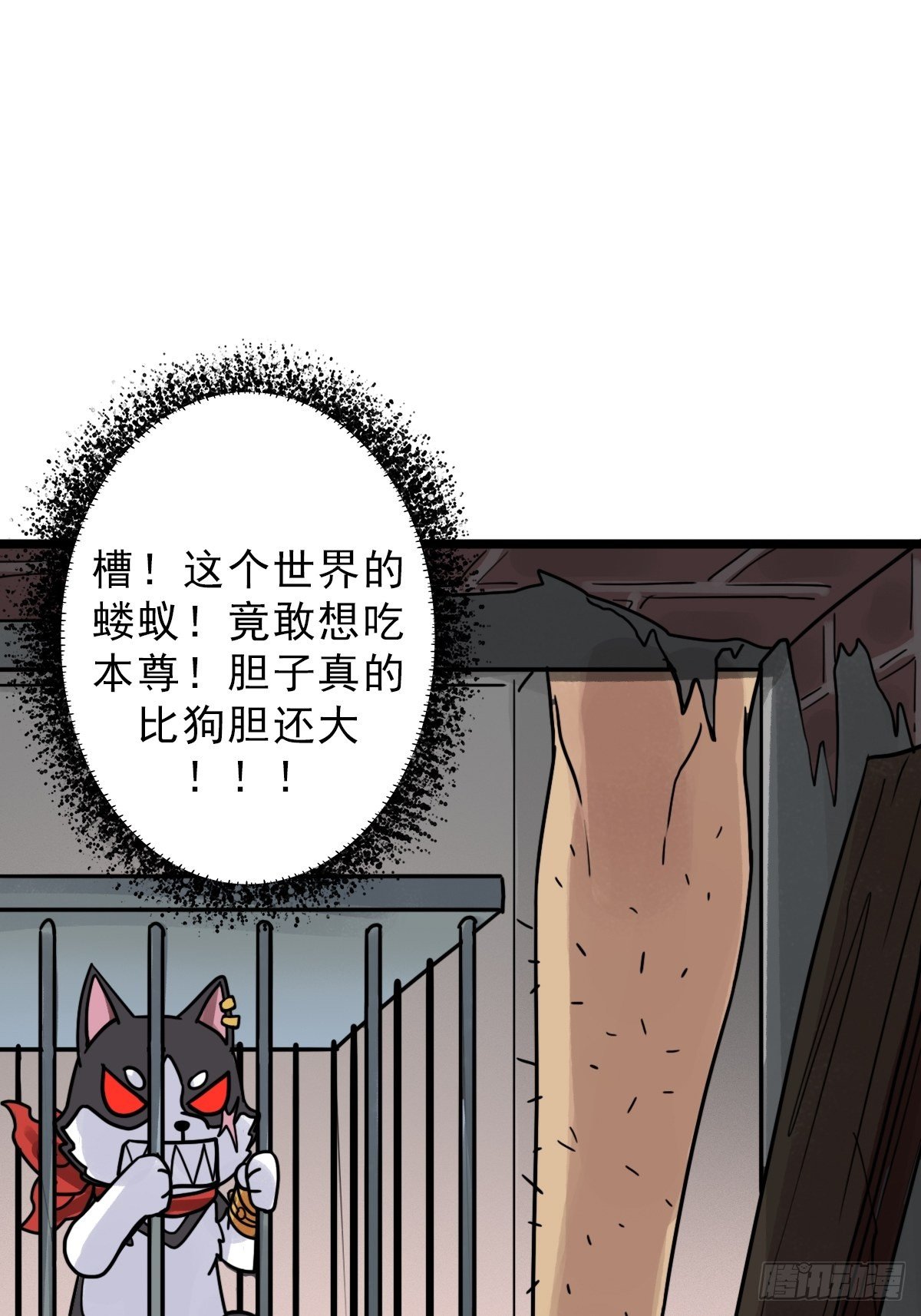 （第二季）一个声音(1/2)-第199话