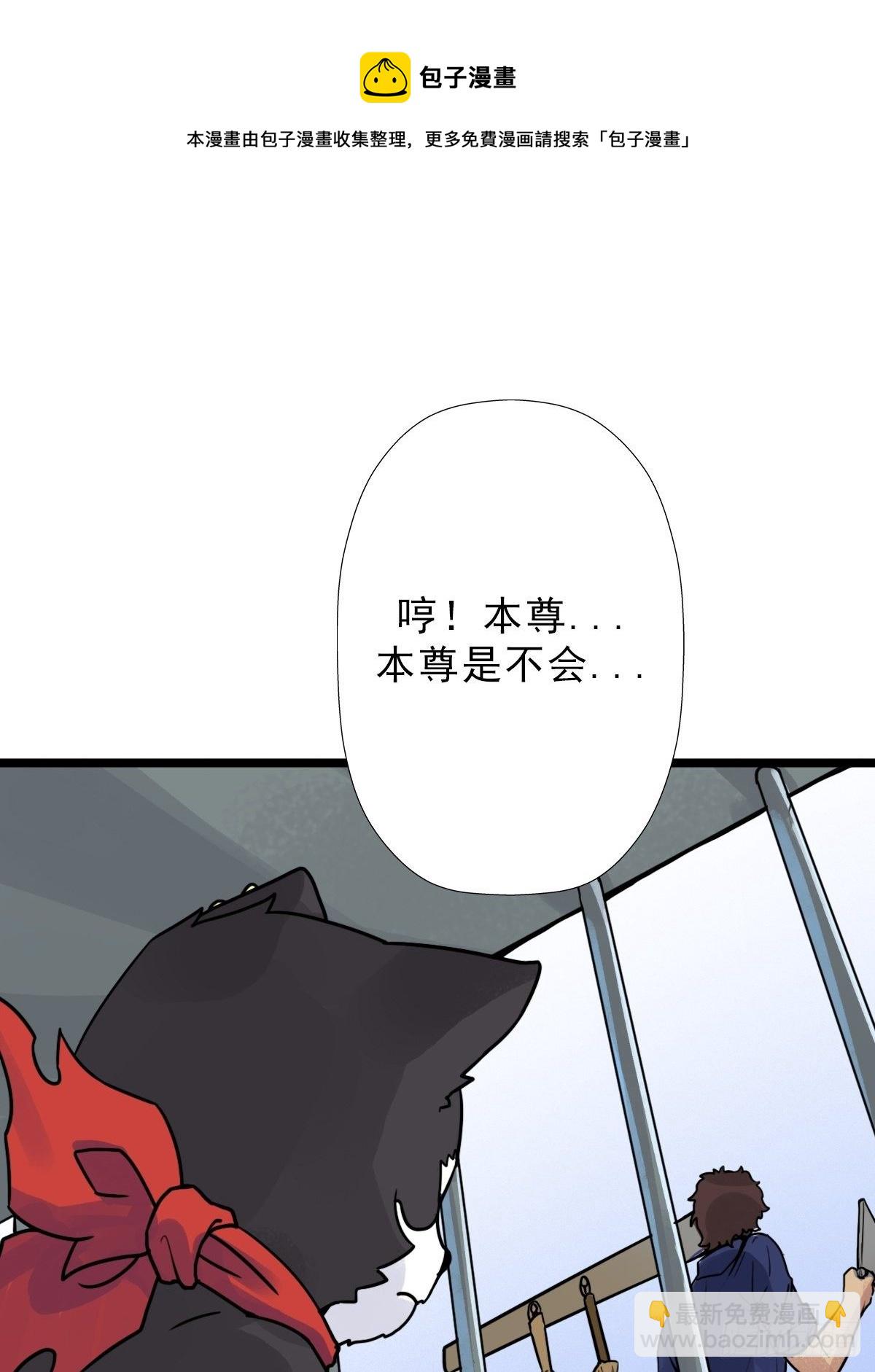 （第二季）一个声音(1/2)-第199话