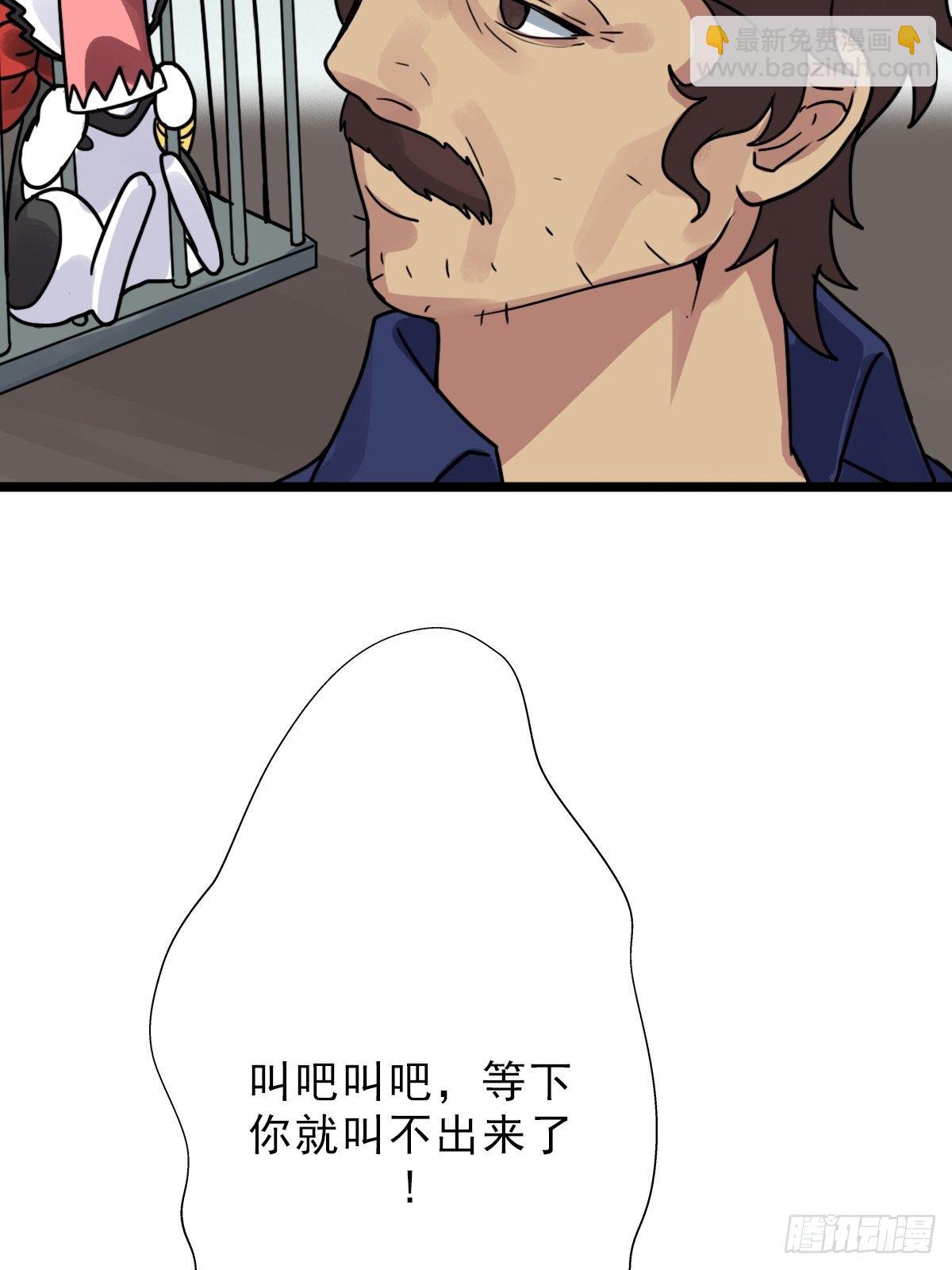 （第二季）一个声音(1/2)-第199话