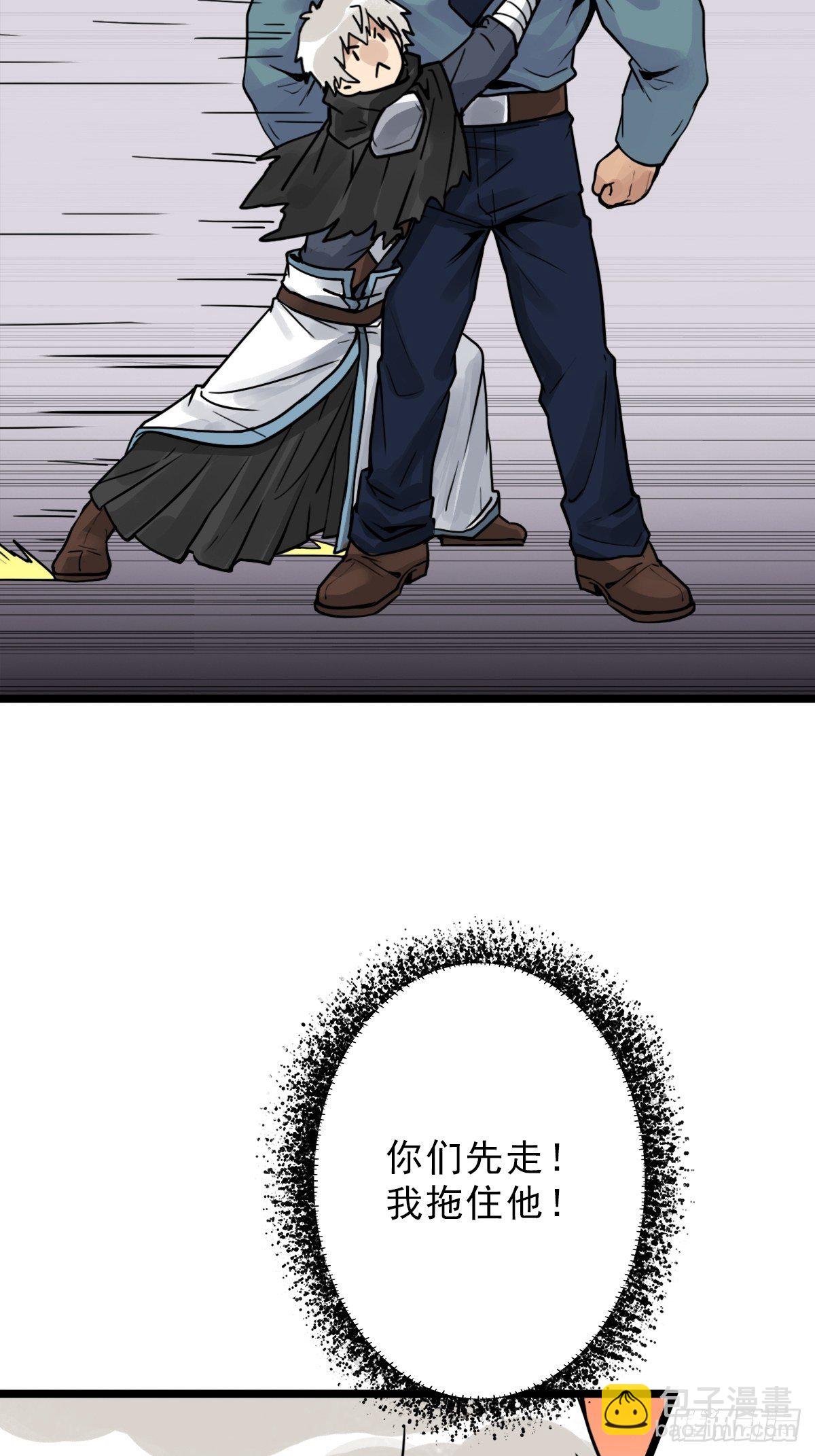 （第二季）一个声音(1/2)-第199话