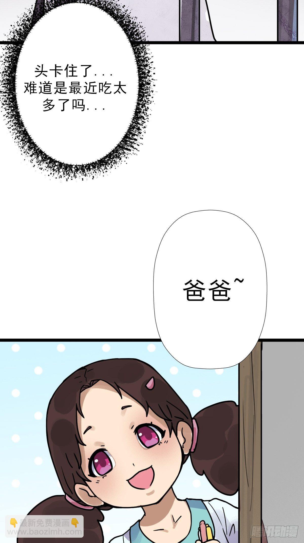 （第二季）一个声音(1/2)-第199话