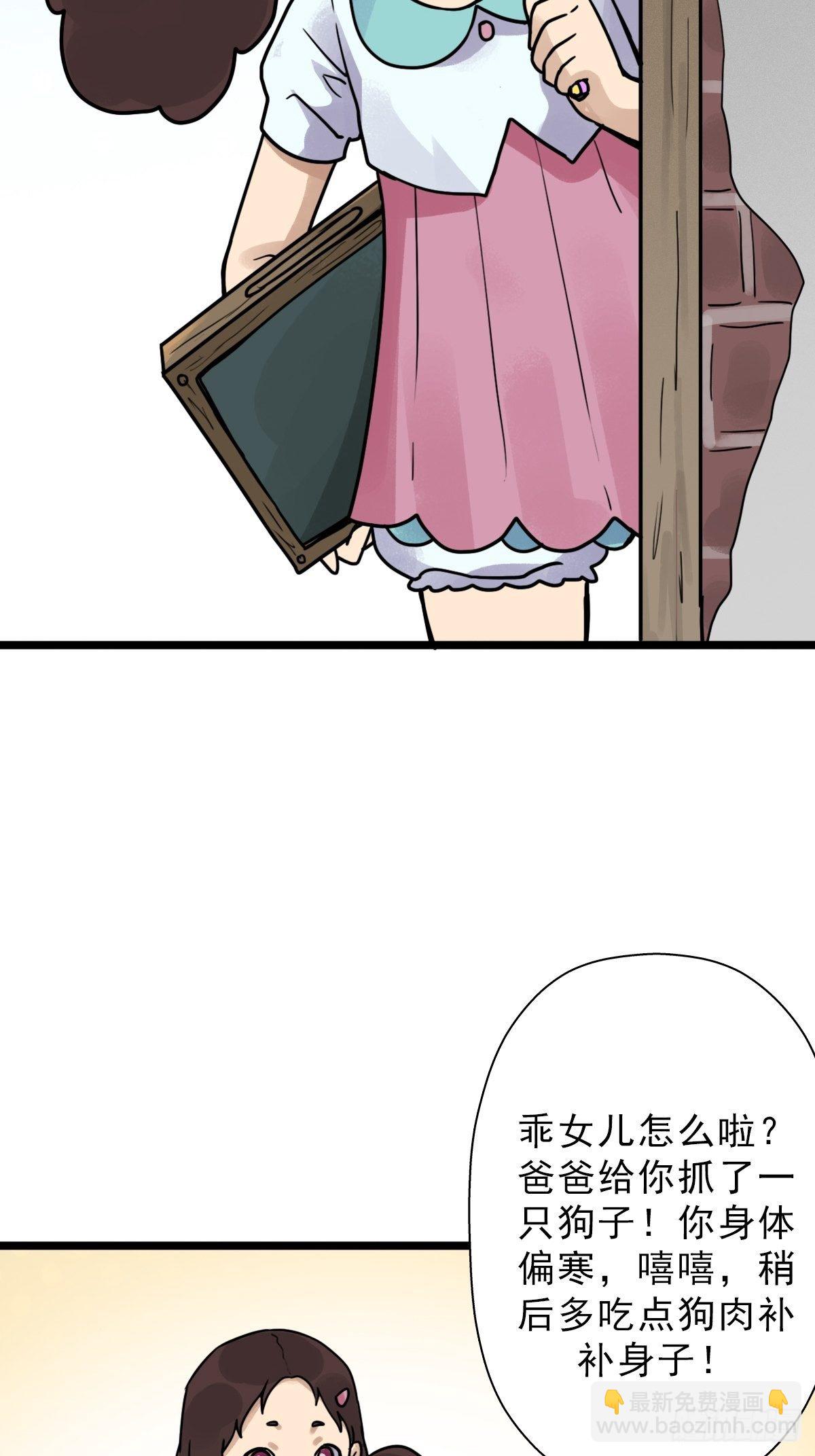 （第二季）一个声音(1/2)-第199话