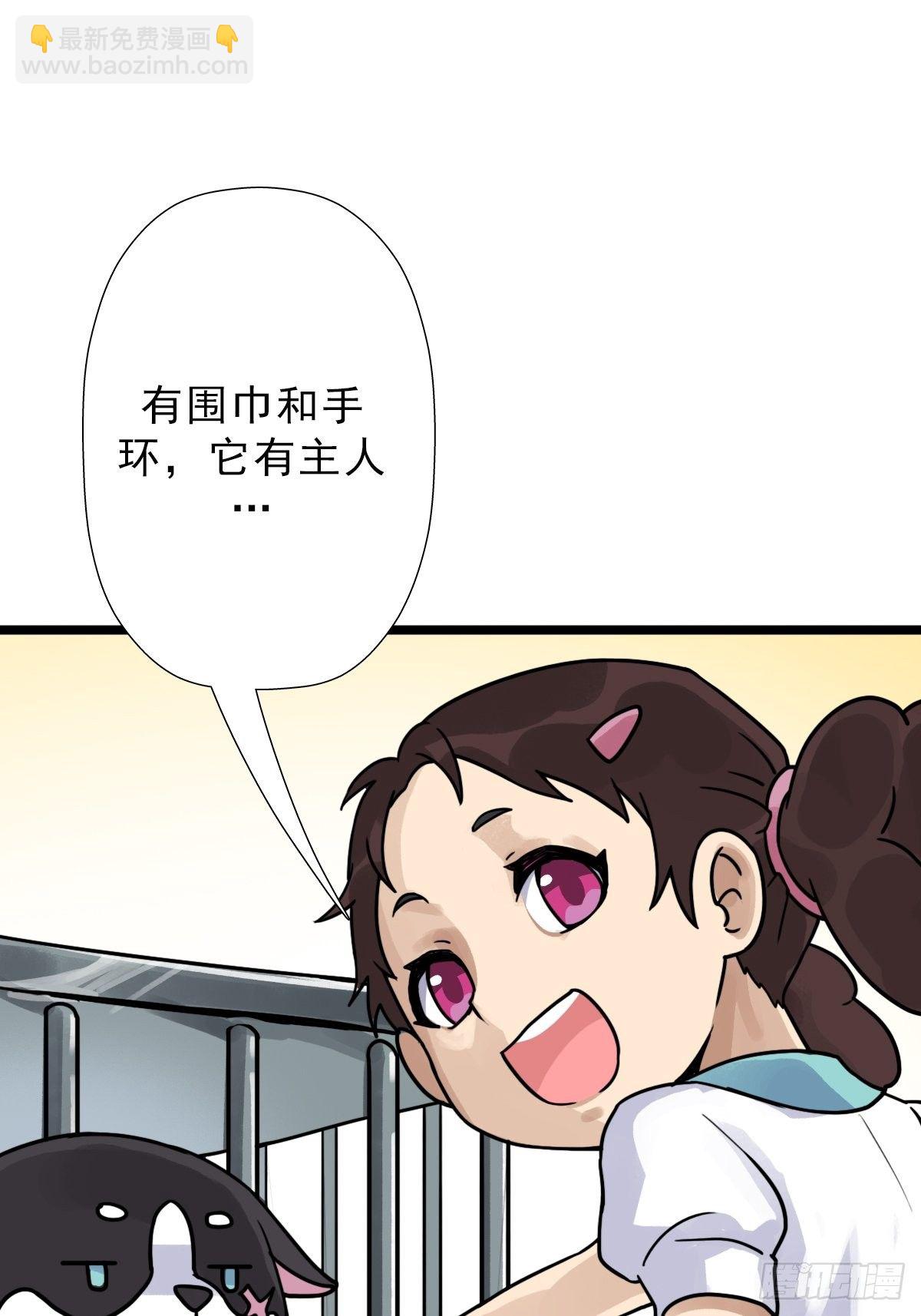 （第二季）一个声音(1/2)-第199话