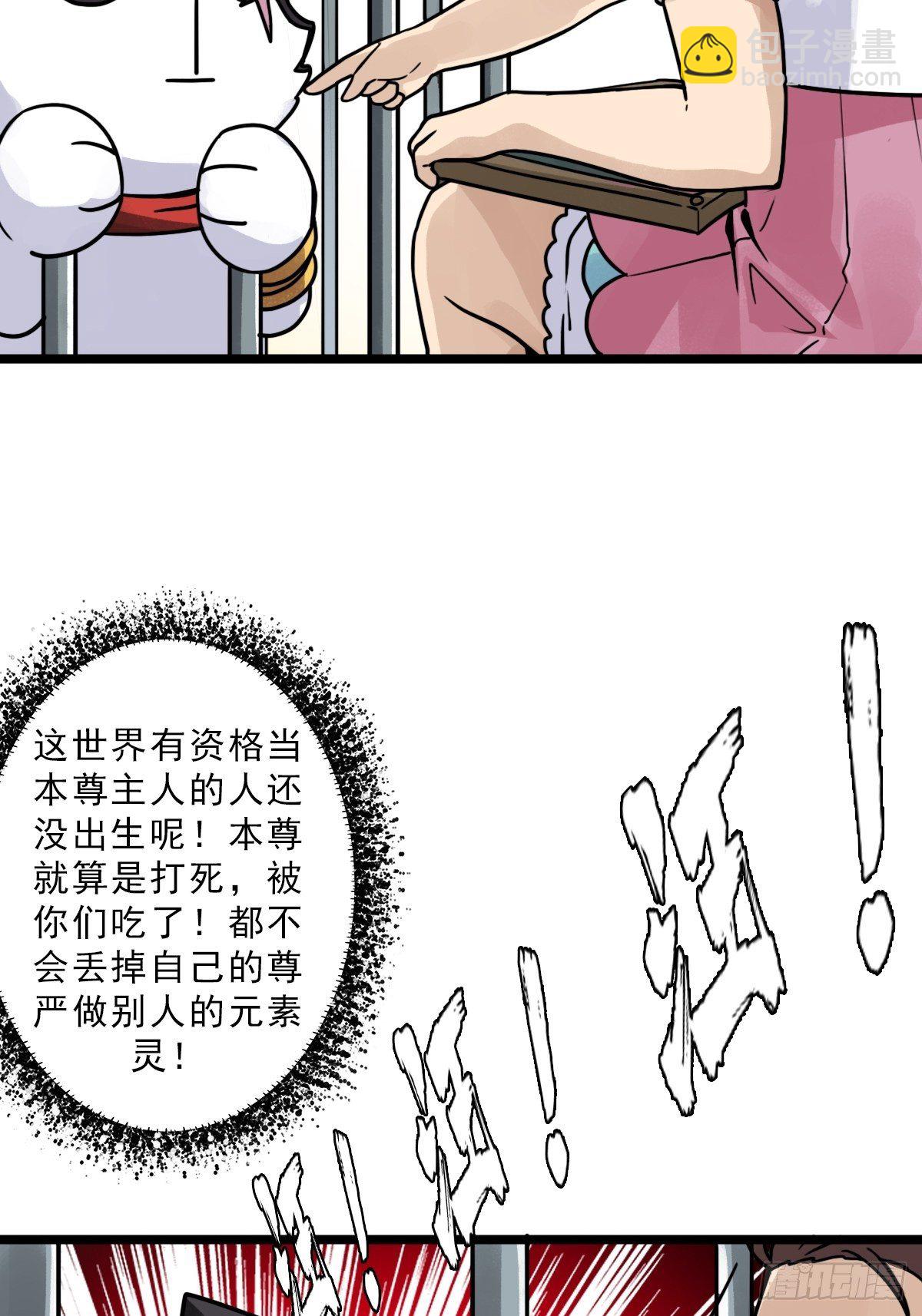 （第二季）一个声音(1/2)-第199话