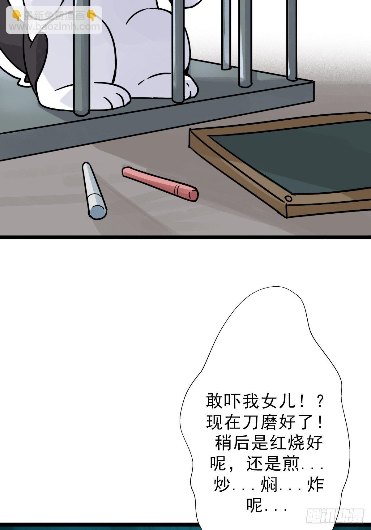 （第二季）一个声音(1/2)-第199话