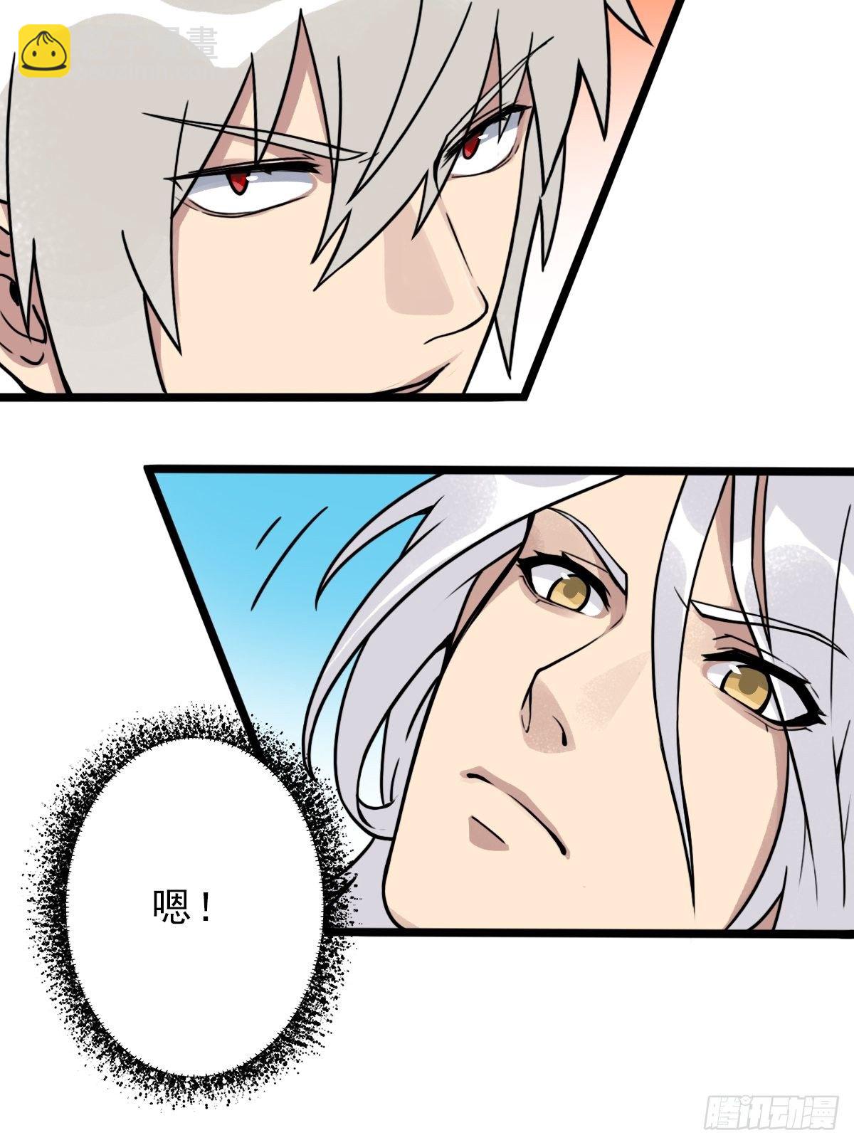 （第二季）一个声音(1/2)-第199话