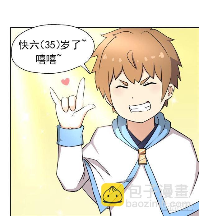 诡声(1/2)-第21话