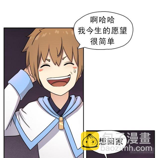 诡声(1/2)-第21话