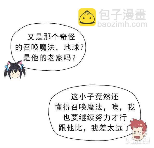 诡声(1/2)-第21话