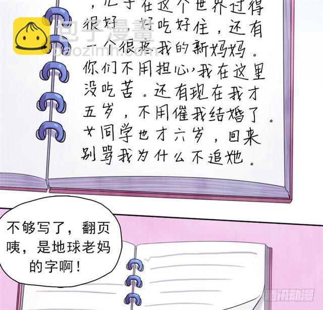 诡声(1/2)-第21话