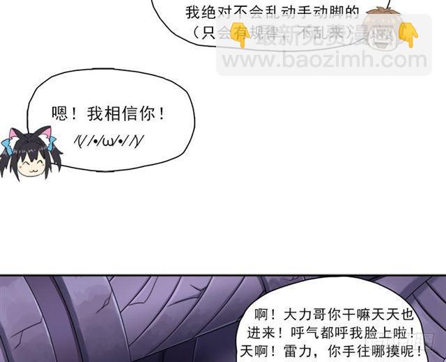 诡声(1/2)-第21话