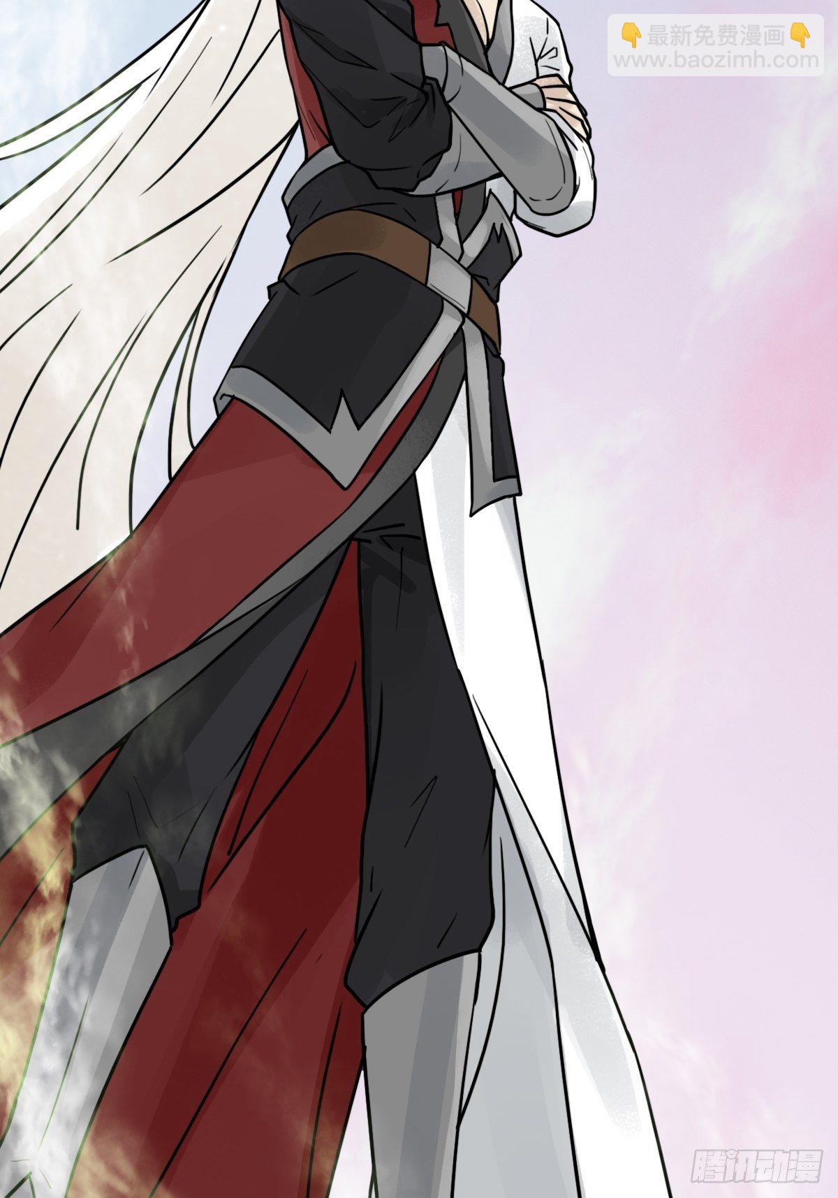 （第二季）究极的存在(1/2)-第201话