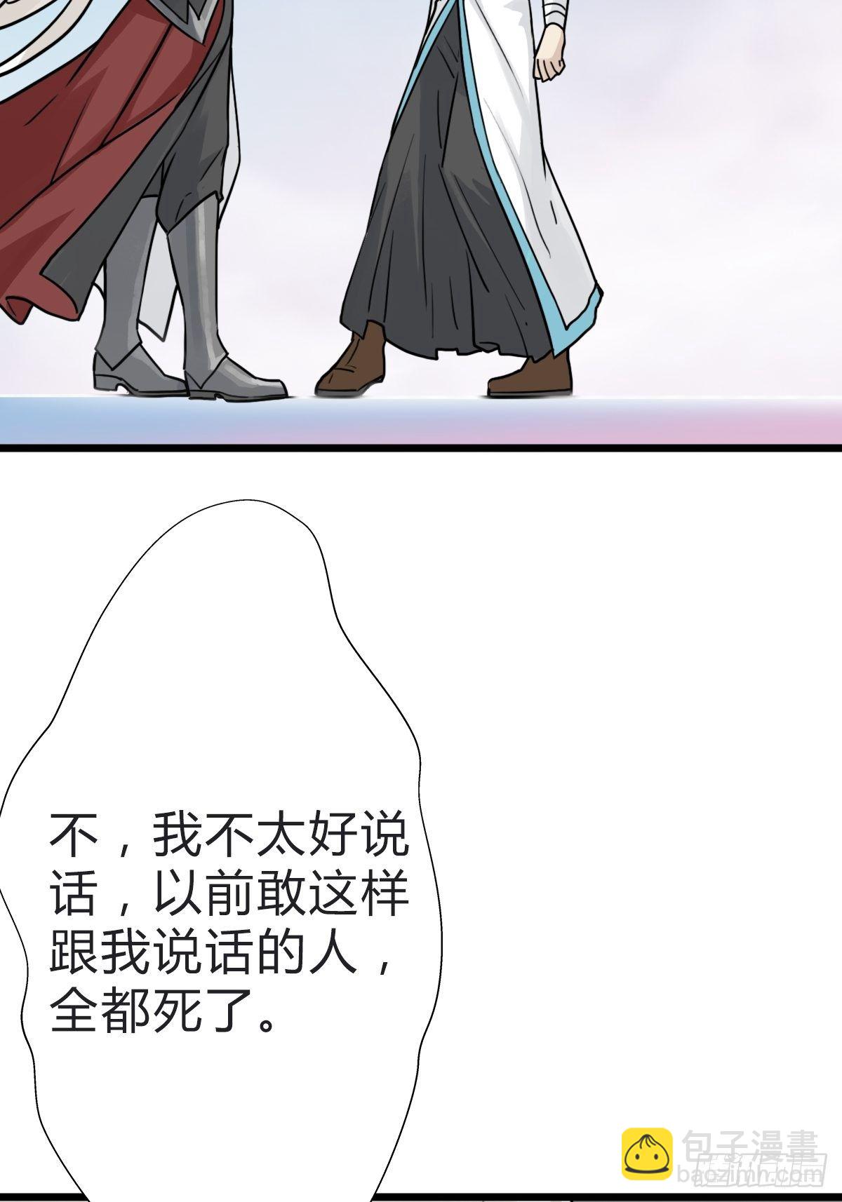 （第二季）究极的存在(1/2)-第201话