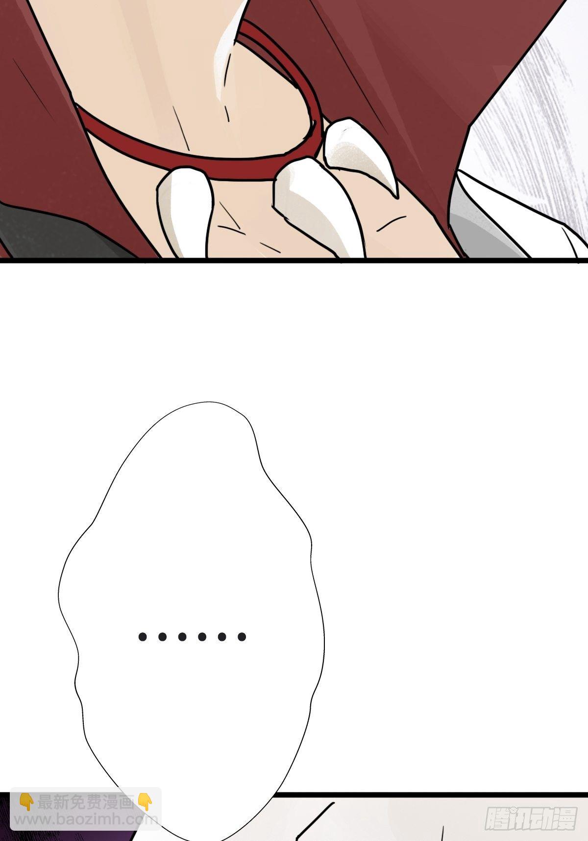 （第二季）究极的存在(1/2)-第201话