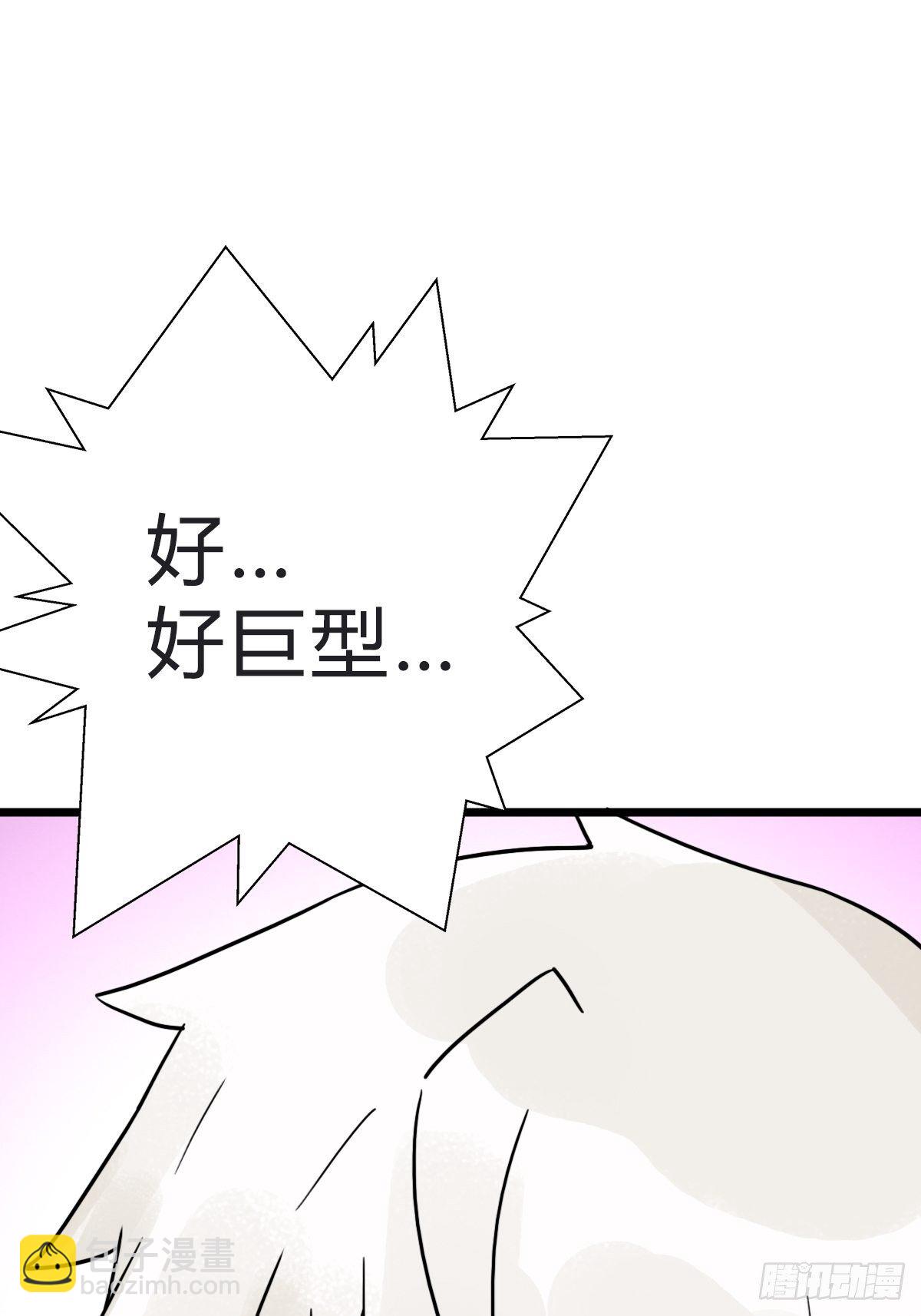 （第二季）究极的存在(1/2)-第201话