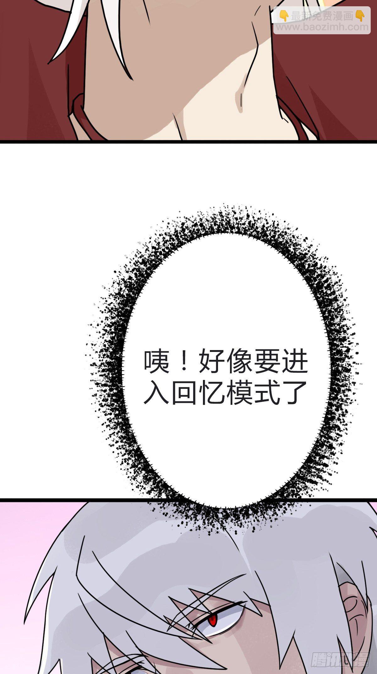 （第二季）究极的存在(1/2)-第201话