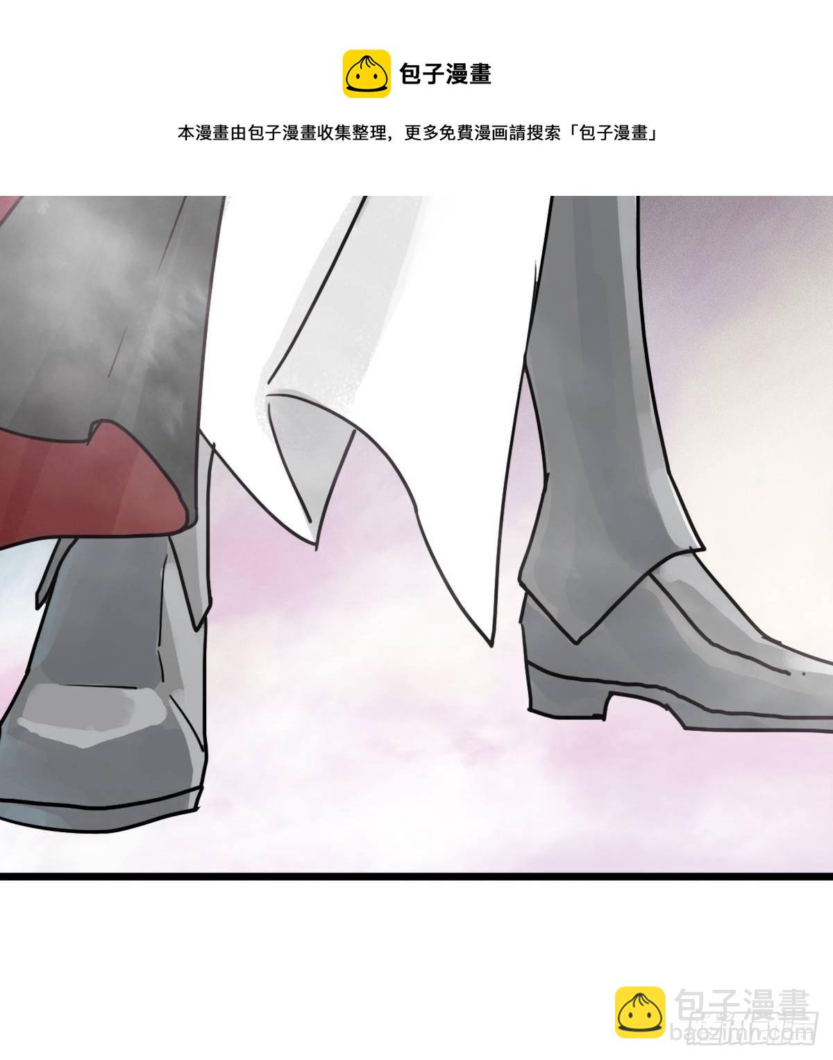 （第二季）究极的存在(1/2)-第201话