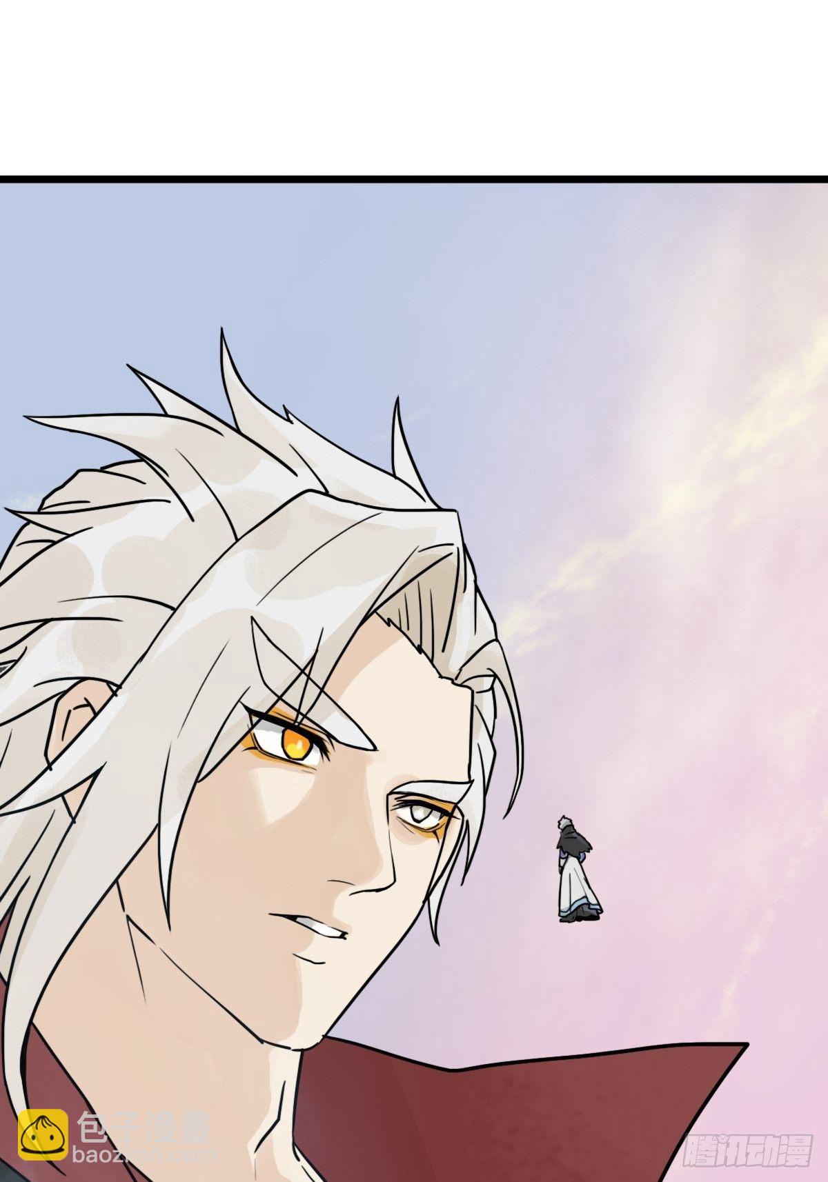 （第二季）究极的存在(1/2)-第201话