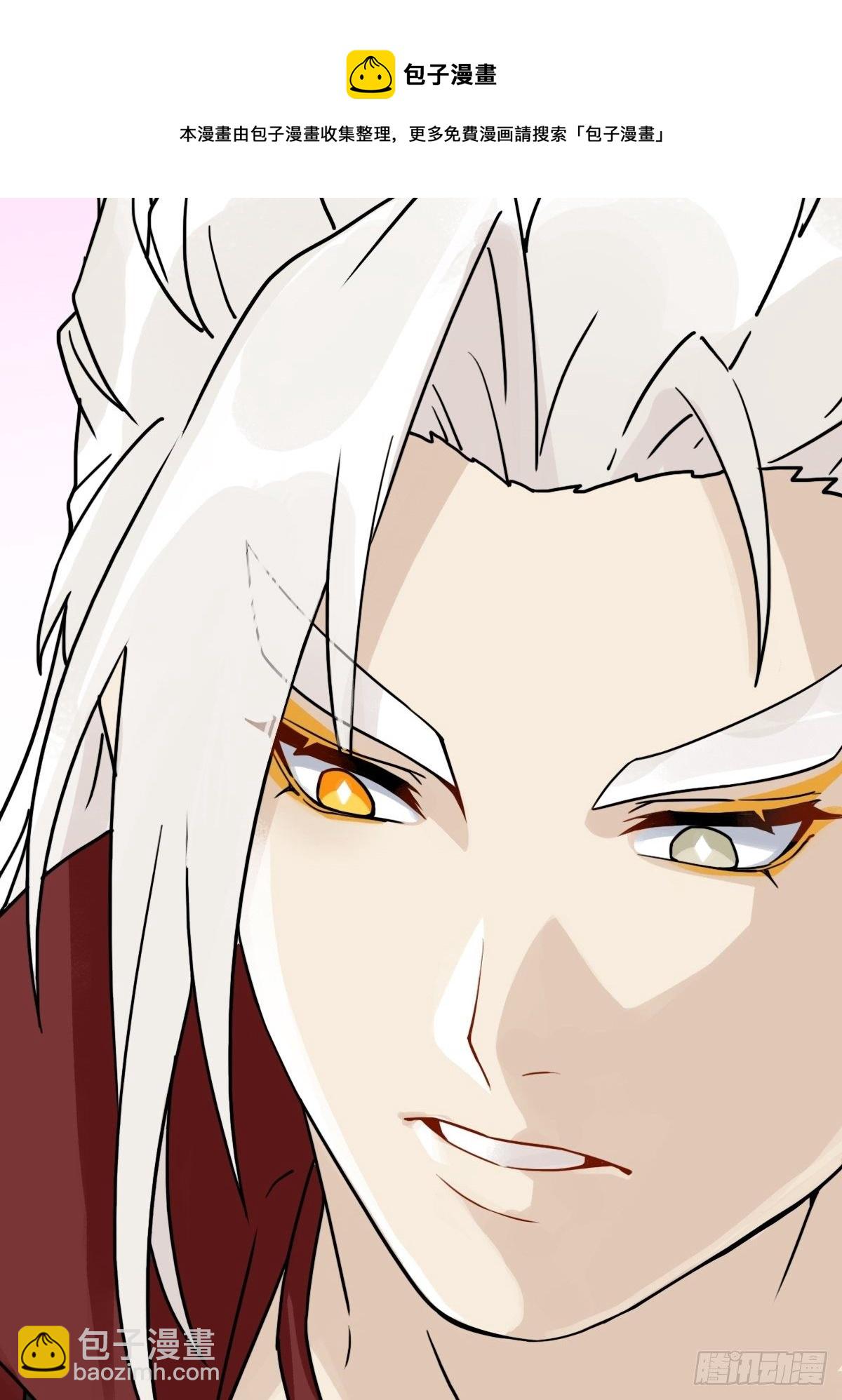 （第二季）究极的存在(1/2)-第201话