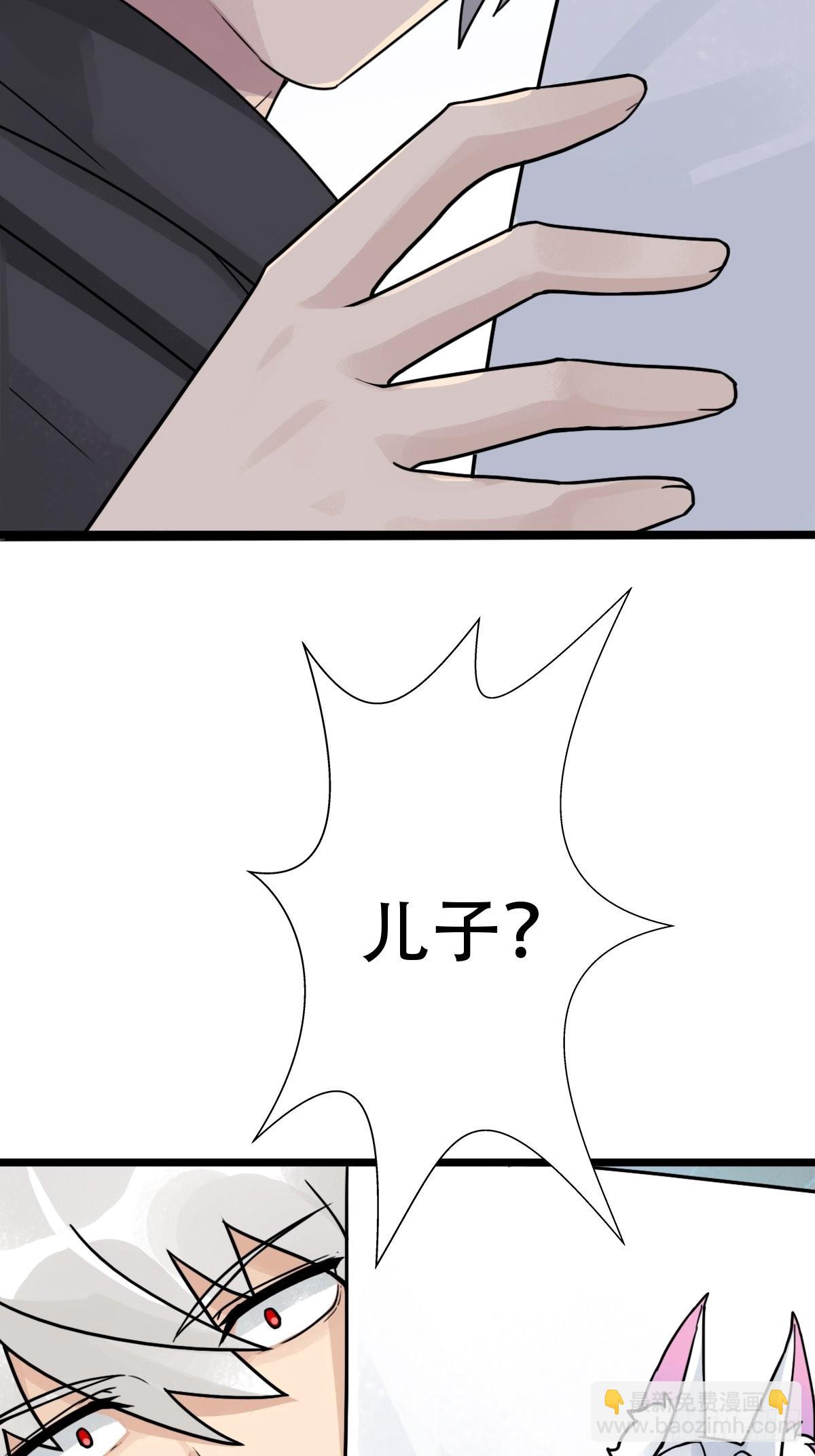 （第二季）混沌法器(1/2)-第203话