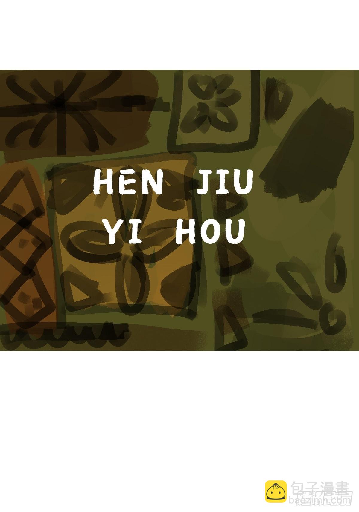 （第二季）混沌法器(1/2)-第203话