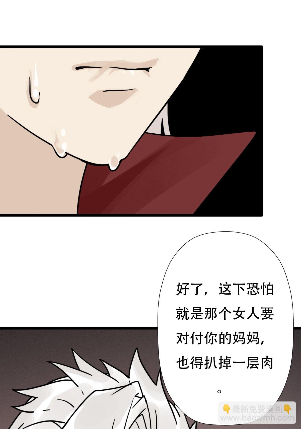 （第二季）混沌法器(1/2)-第203话