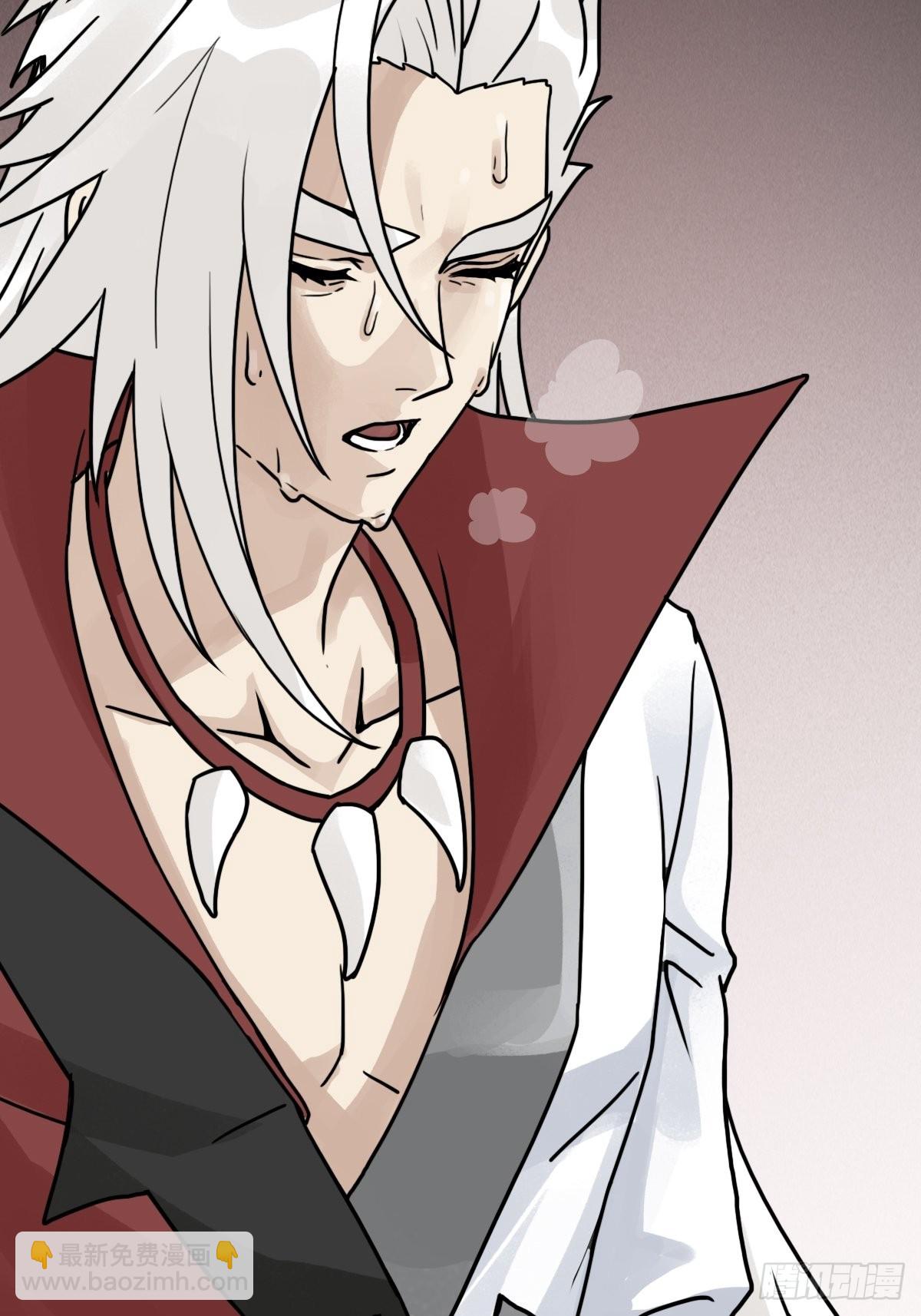 （第二季）混沌法器(1/2)-第203话