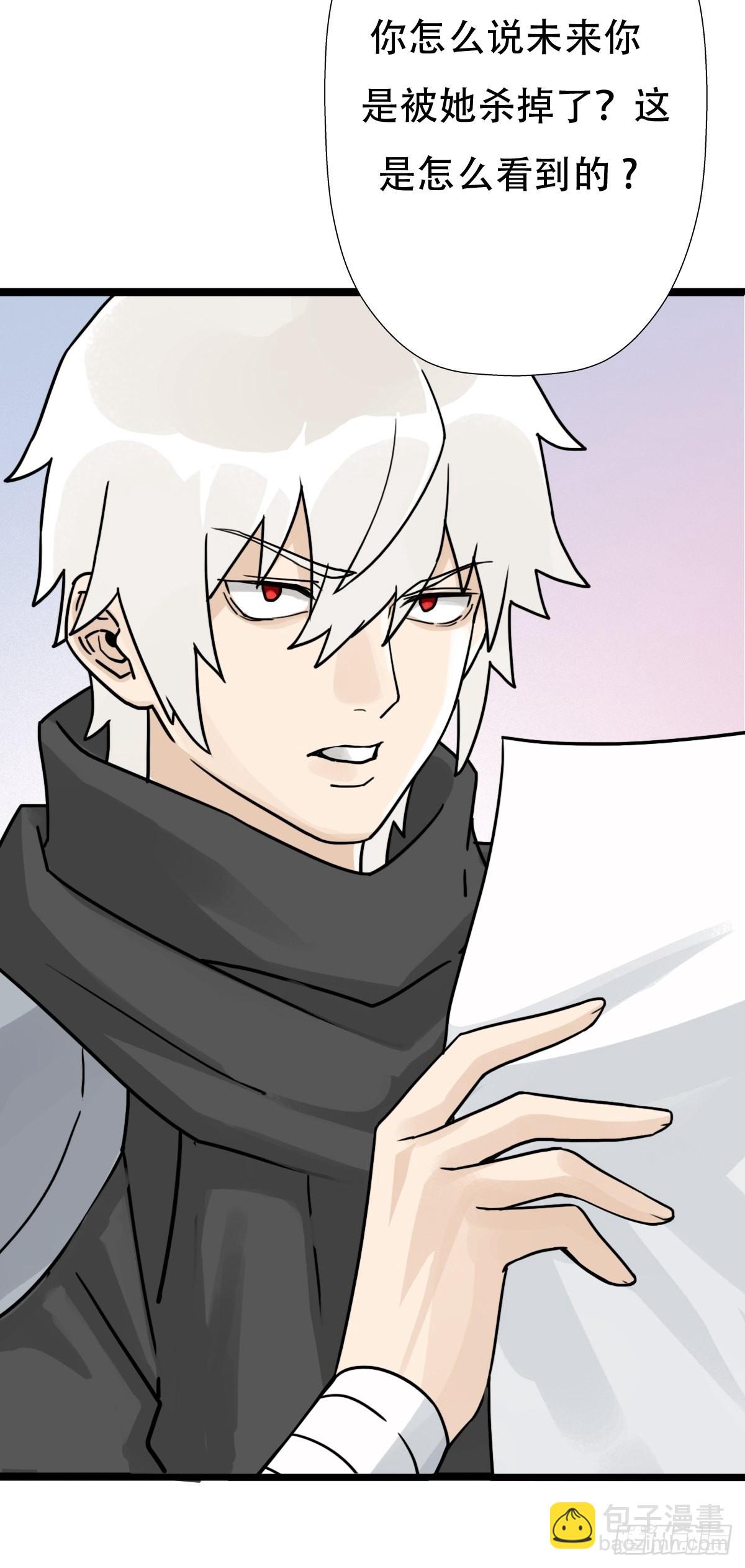 （第二季）混沌法器(1/2)-第203话