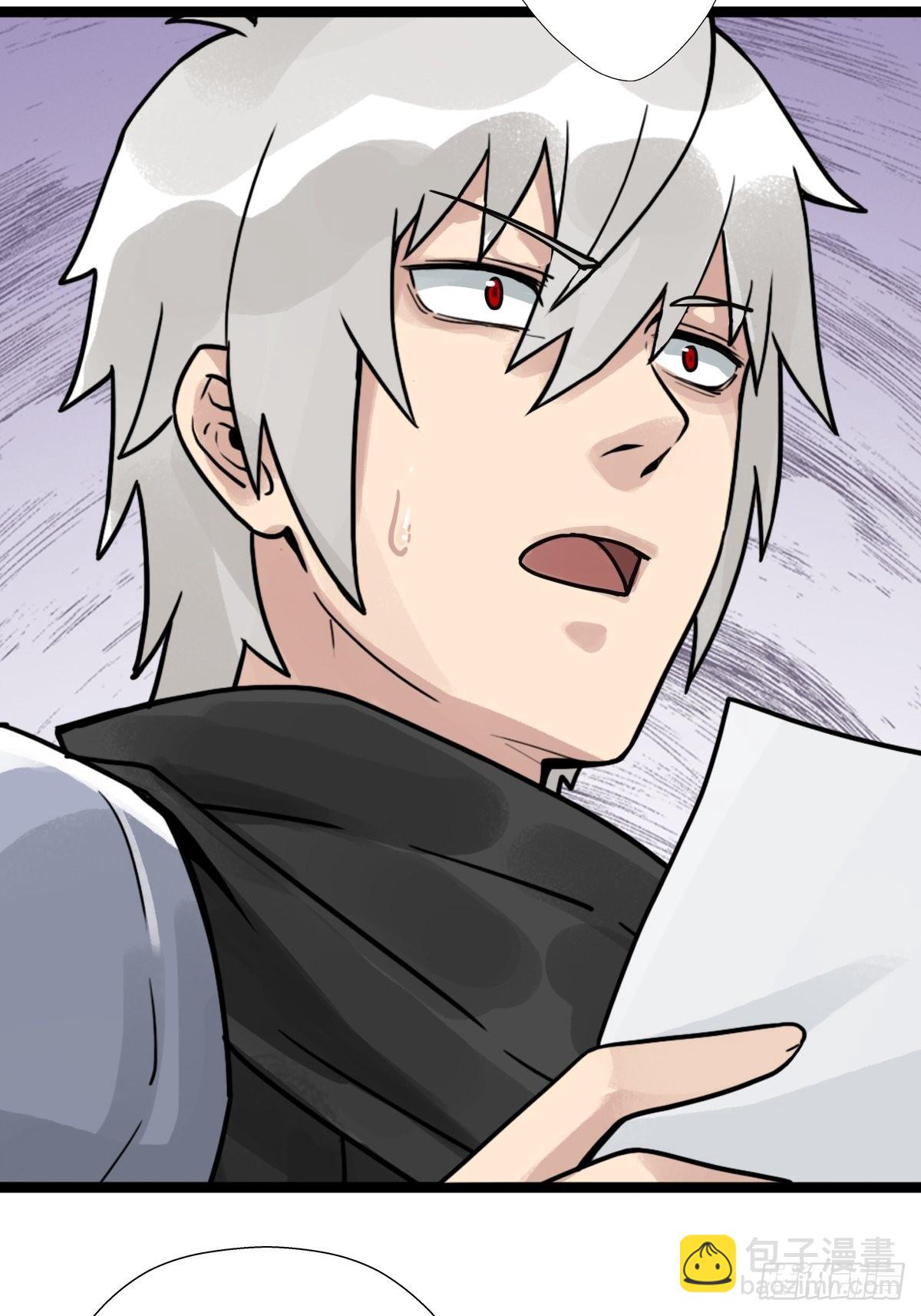 （第二季）混沌法器(1/2)-第203话