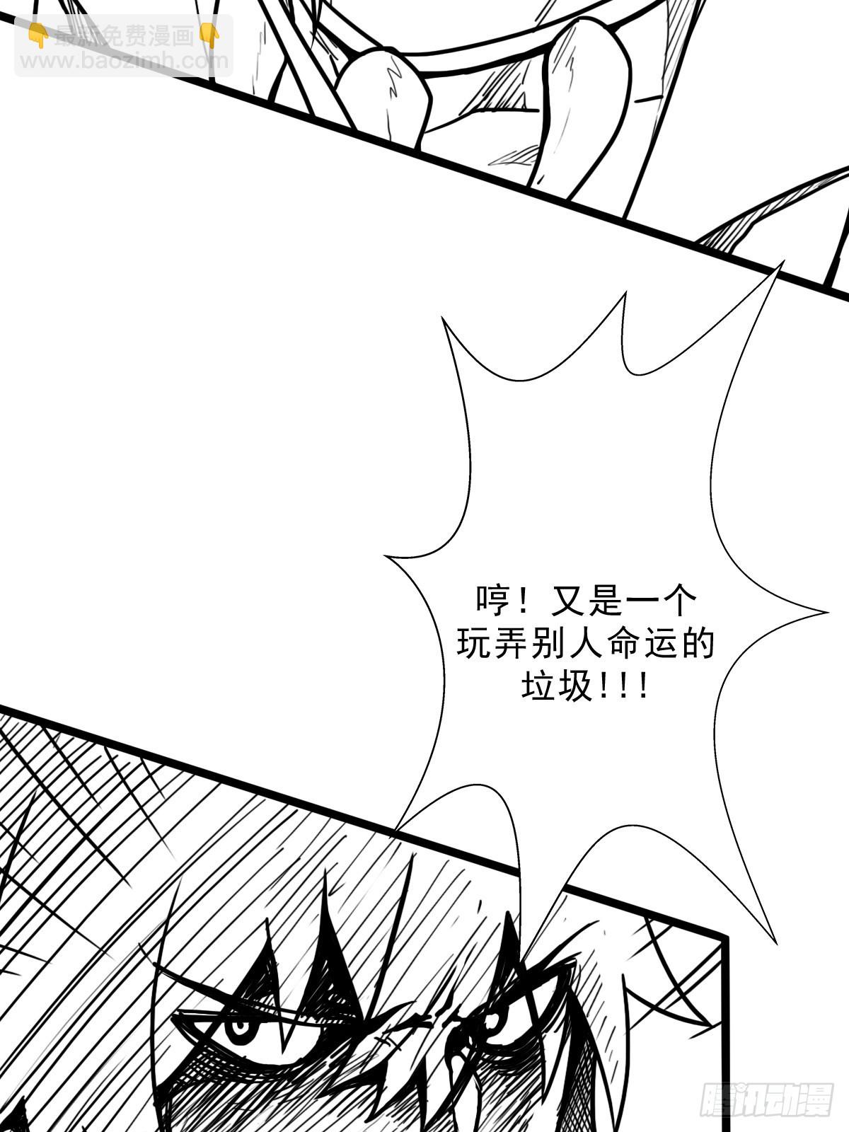 （完结篇）偷渡的实验成果(1/2)-第205话