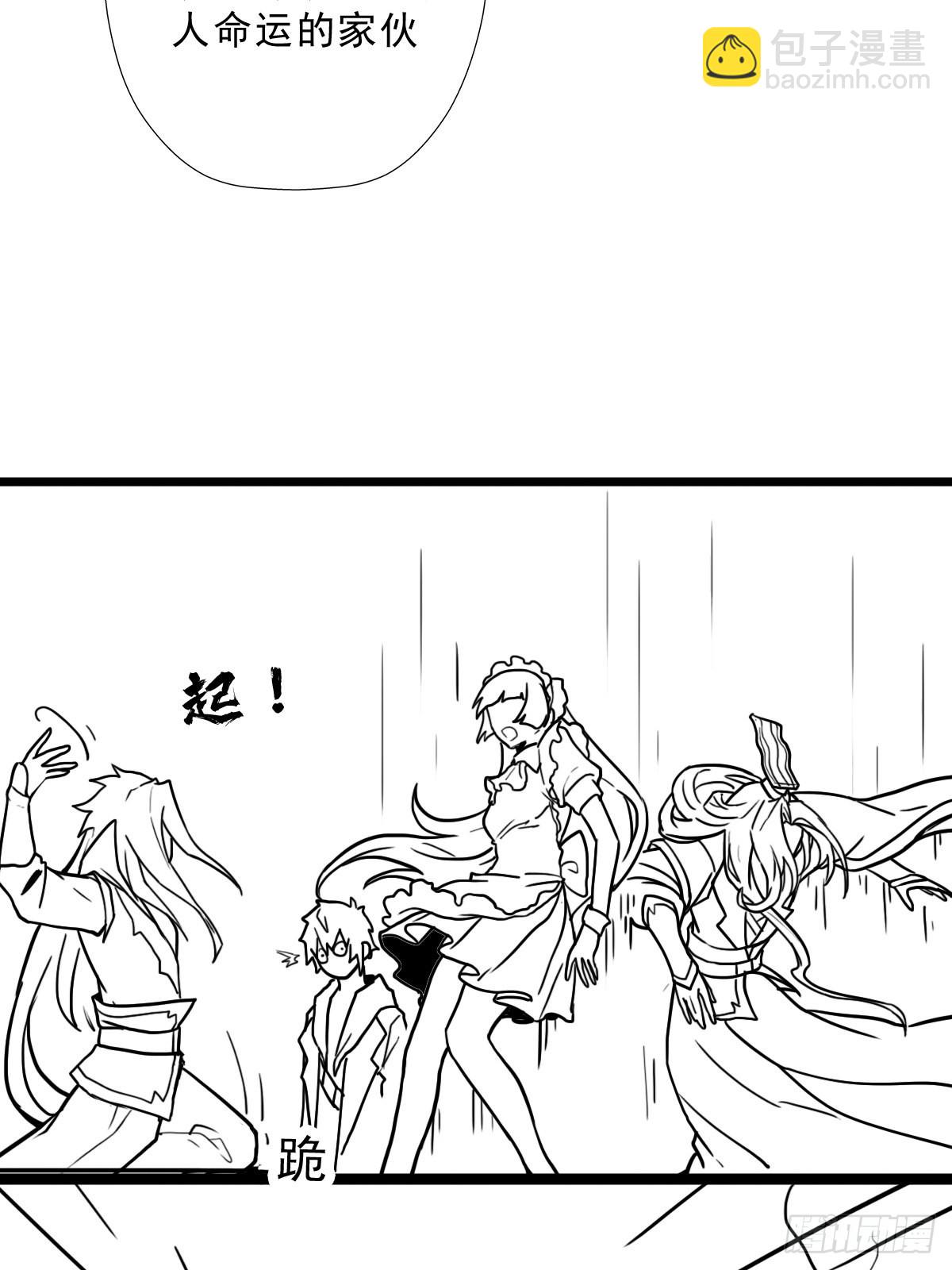 （完结篇）偷渡的实验成果(1/2)-第205话