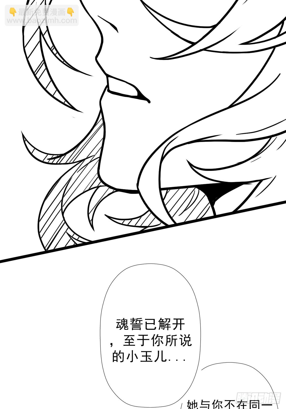 （完结篇）偷渡的实验成果(1/2)-第205话