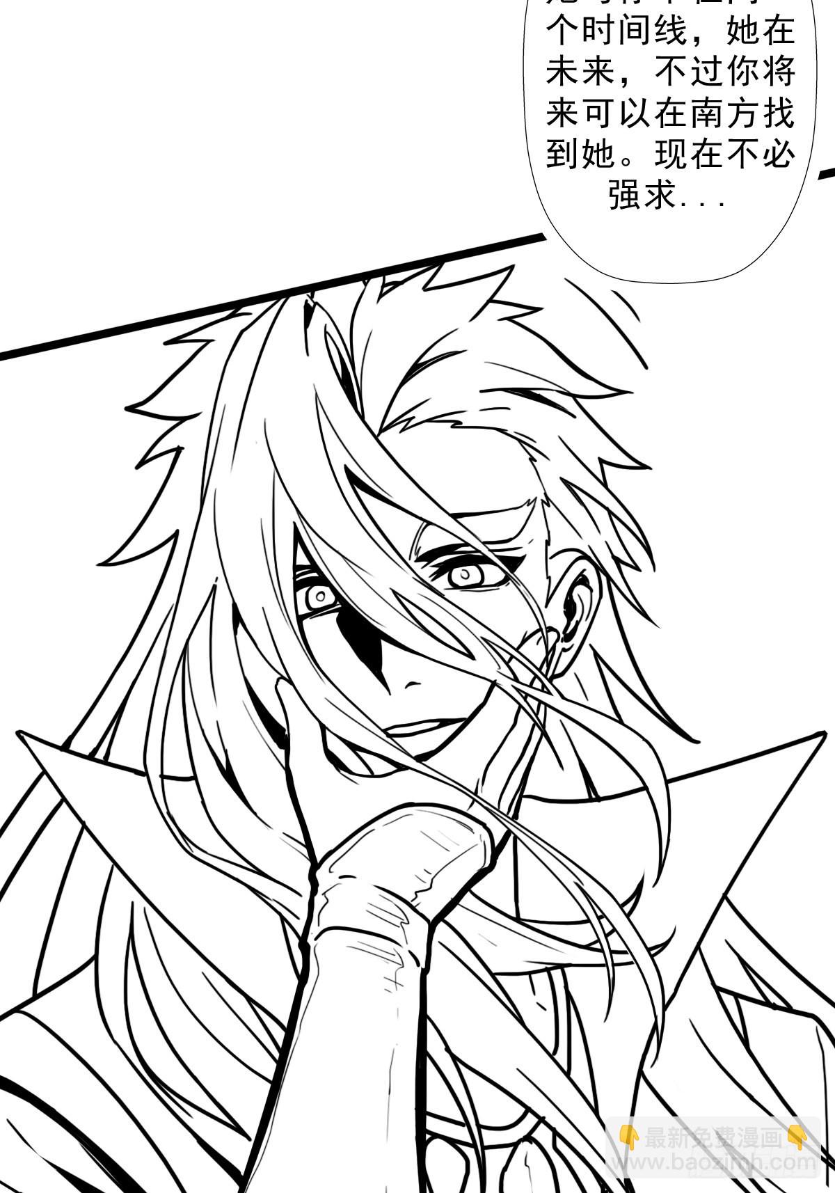 （完结篇）偷渡的实验成果(1/2)-第205话