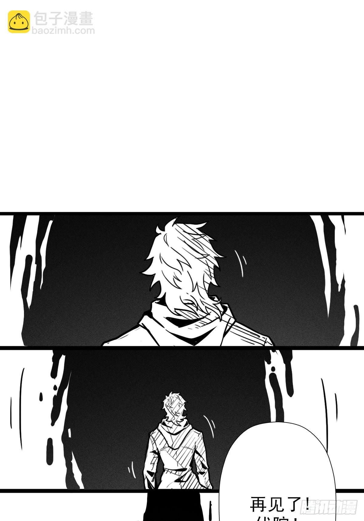 （完结篇）偷渡的实验成果(1/2)-第205话