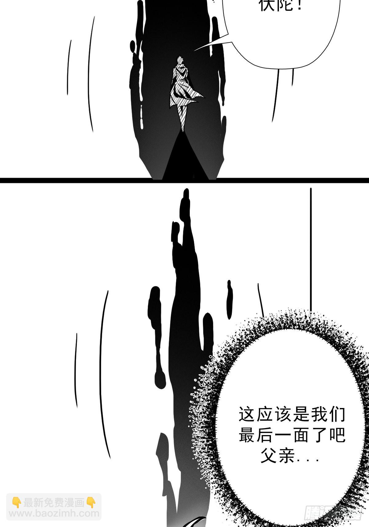 （完结篇）偷渡的实验成果(1/2)-第205话