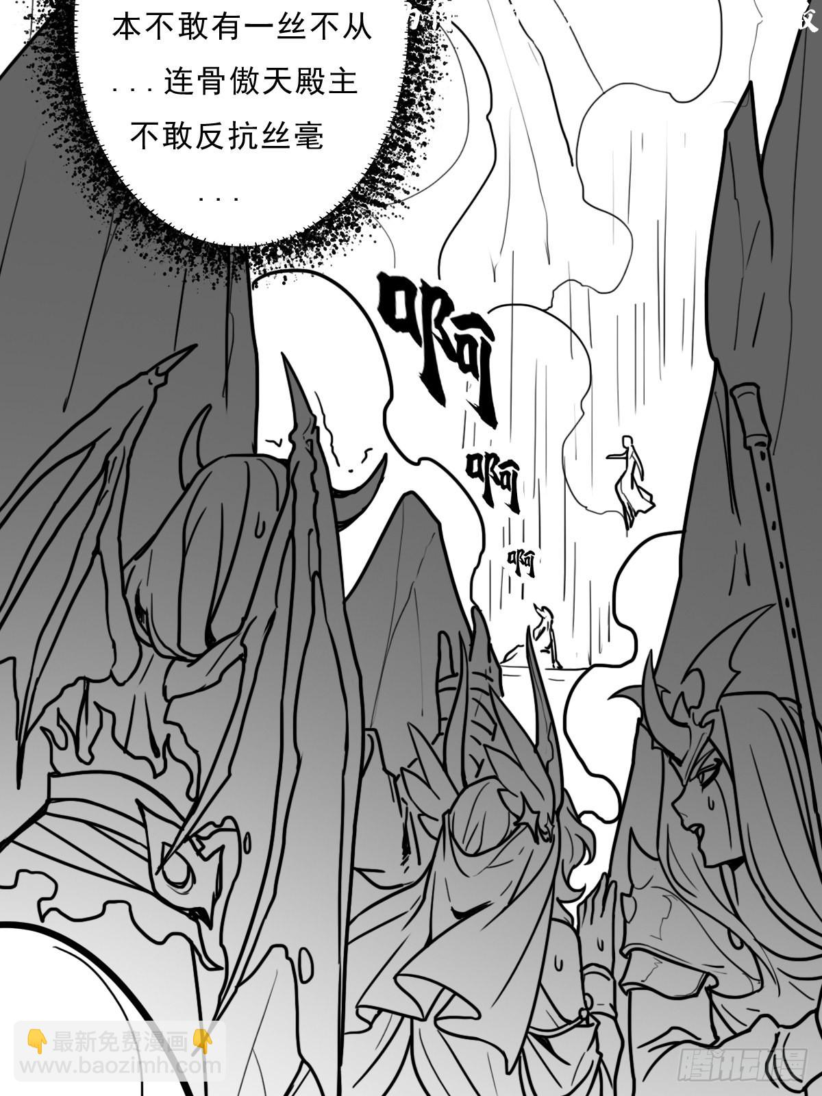 （完结篇）皇瑛！等我！（二）(1/2)-第207话