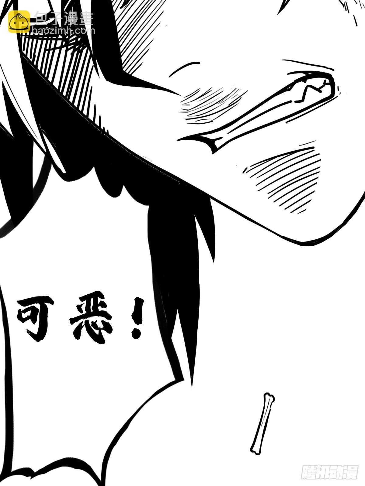 （完结篇）皇瑛！等我！（二）(1/2)-第207话