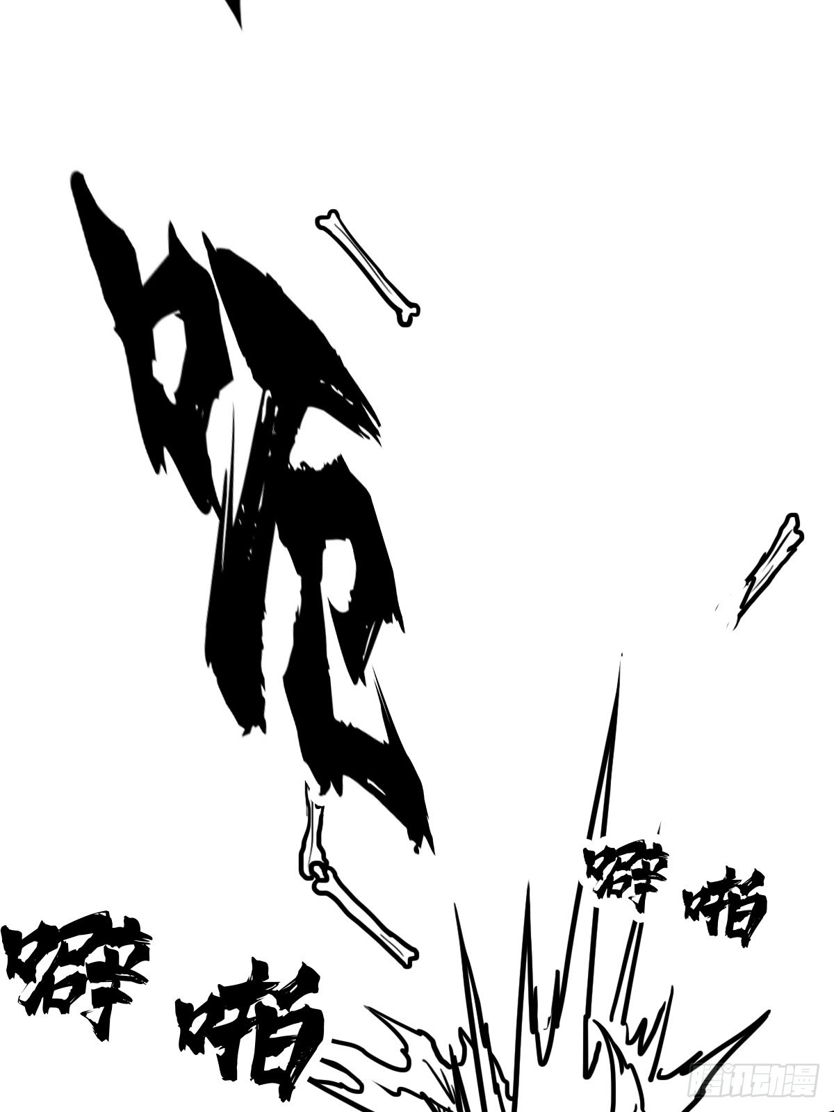 （完结篇）皇瑛！等我！（二）(1/2)-第207话