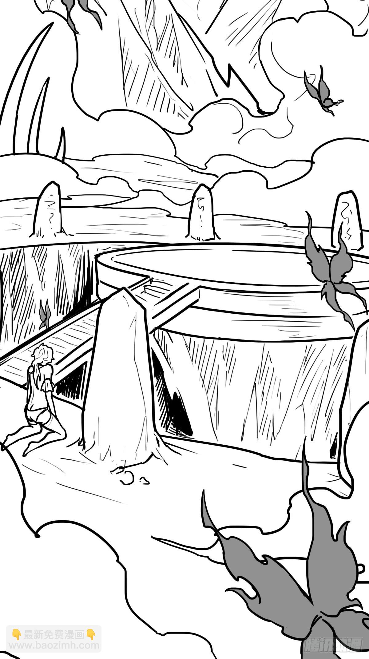 （完结篇）皇瑛！等我！（二）(1/2)-第207话