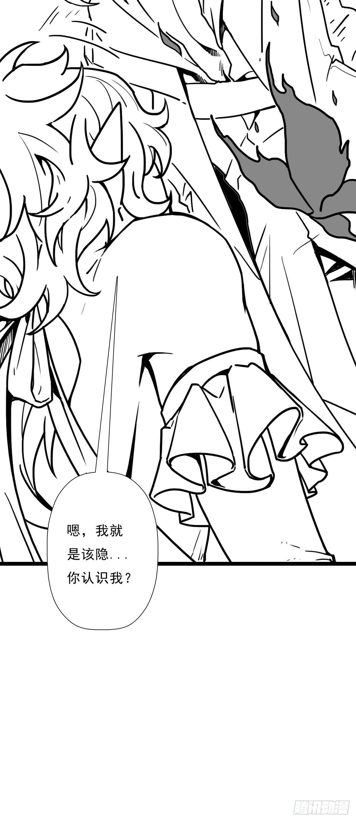 （完结篇）皇瑛！等我！（二）(1/2)-第207话