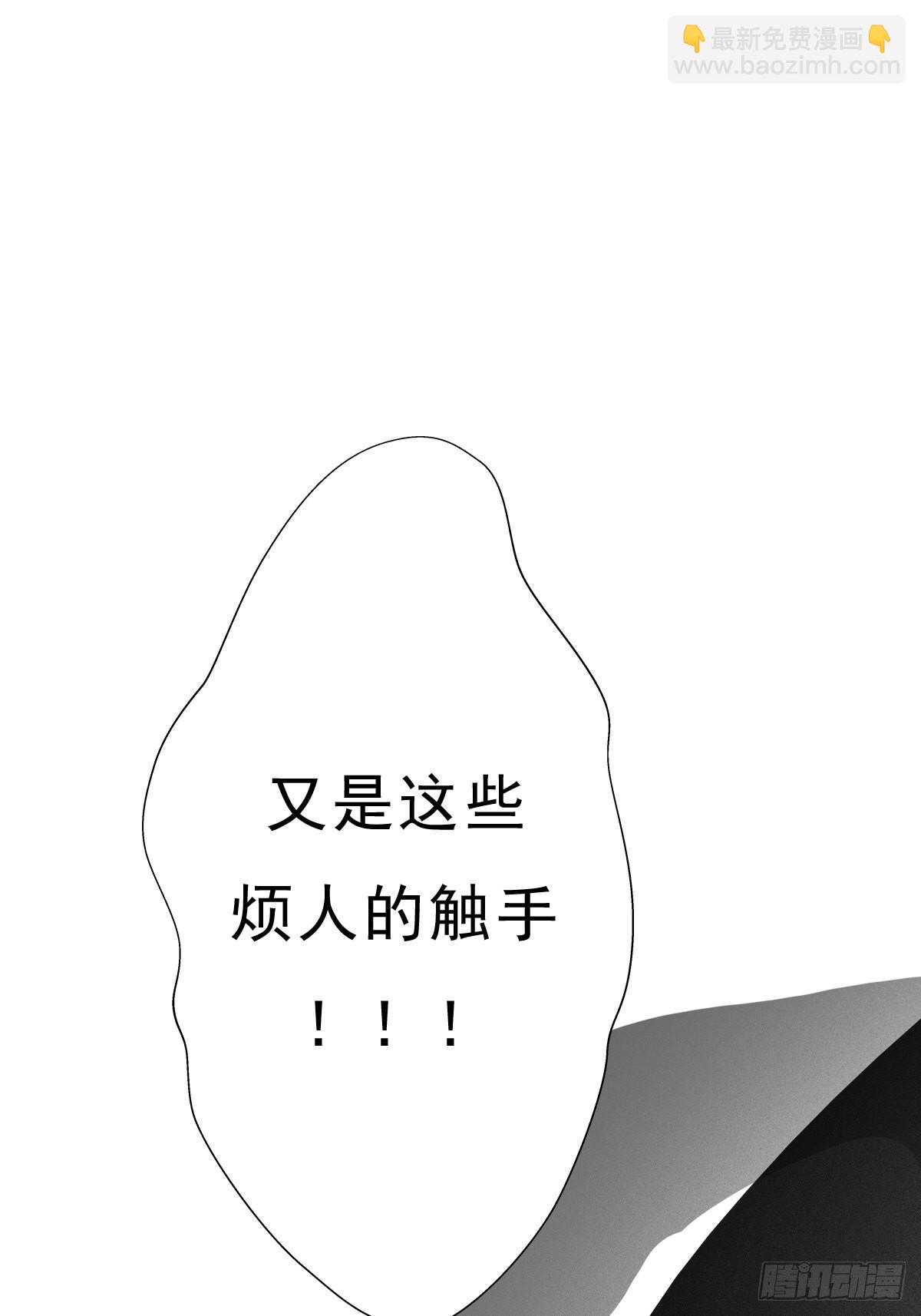 （完结篇）皇瑛！等我！（二）(1/2)-第207话