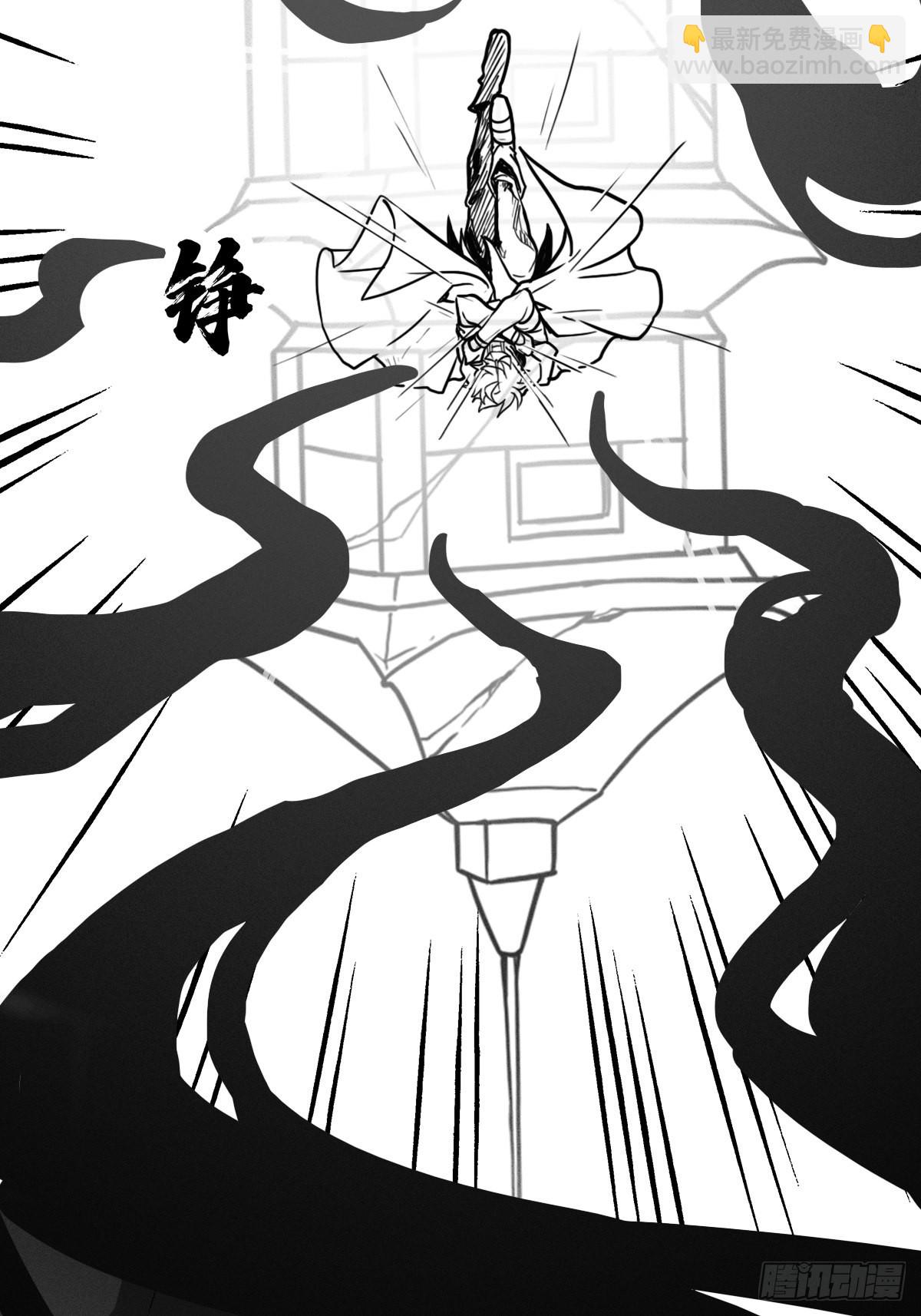 （完结篇）皇瑛！等我！（二）(1/2)-第207话