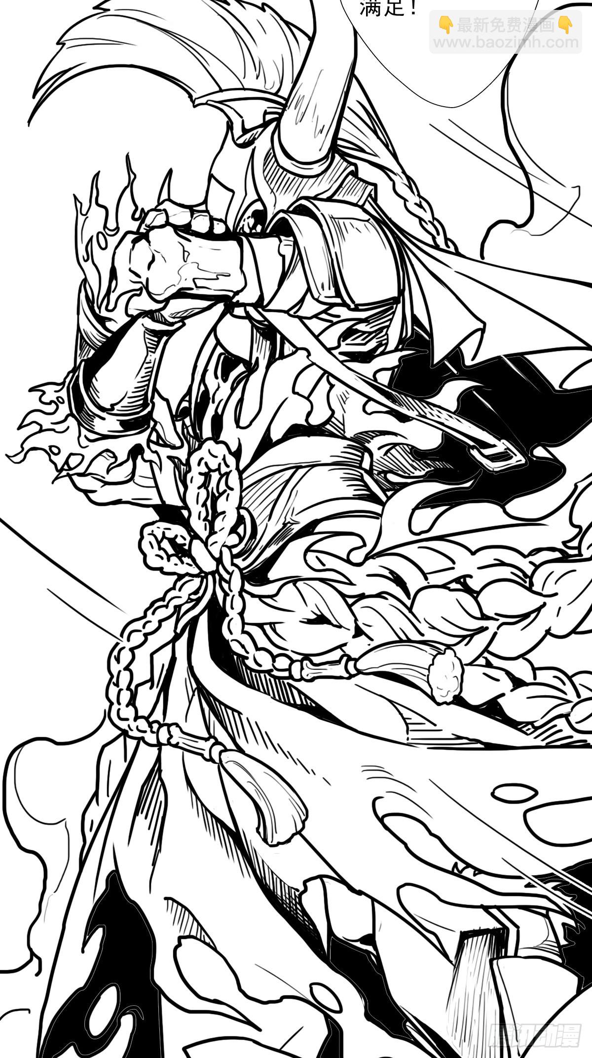 （完结篇）皇瑛！等我！（二）(1/2)-第207话