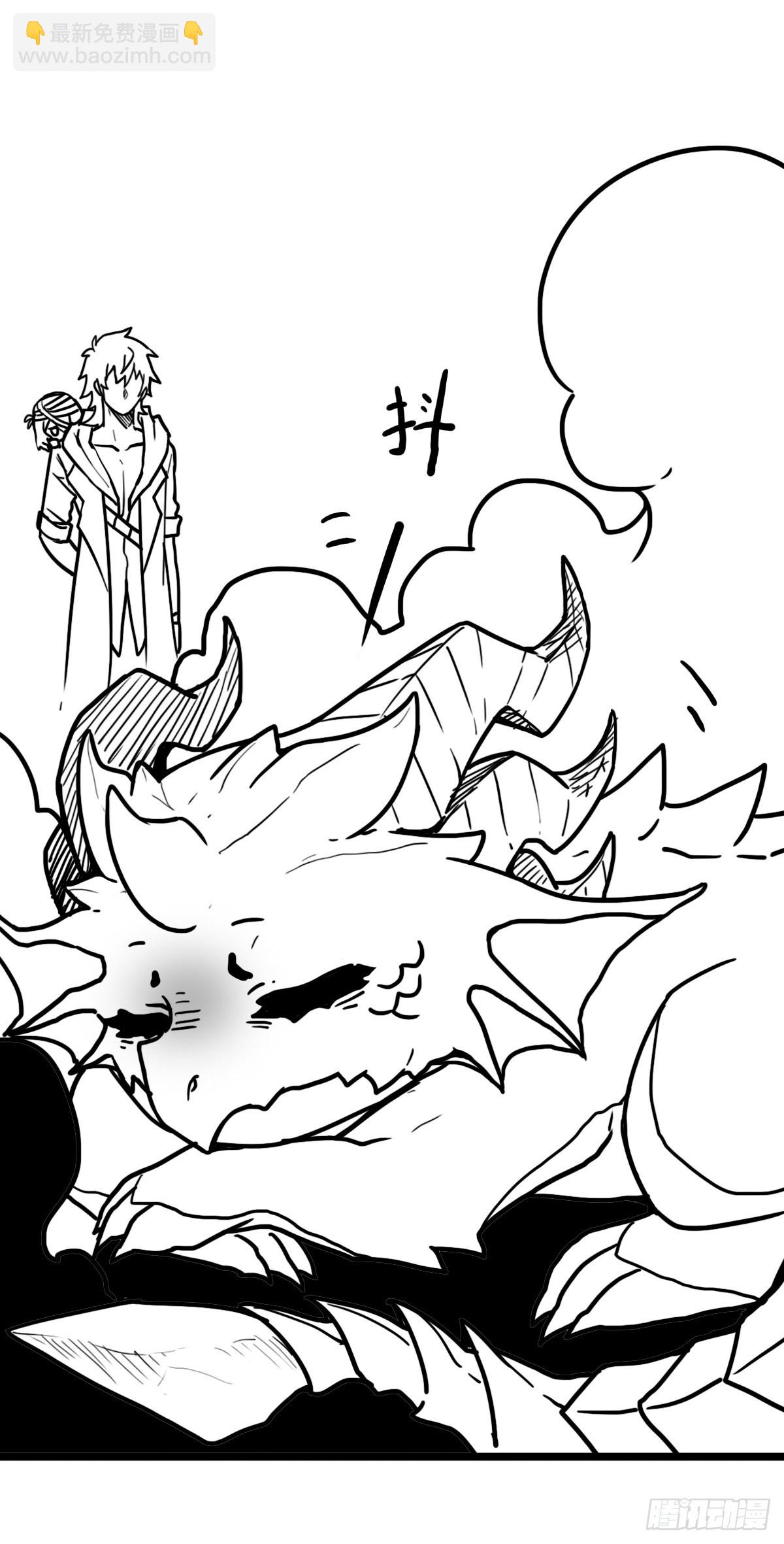 （终结篇）金蟾与小黑(1/2)-第209话