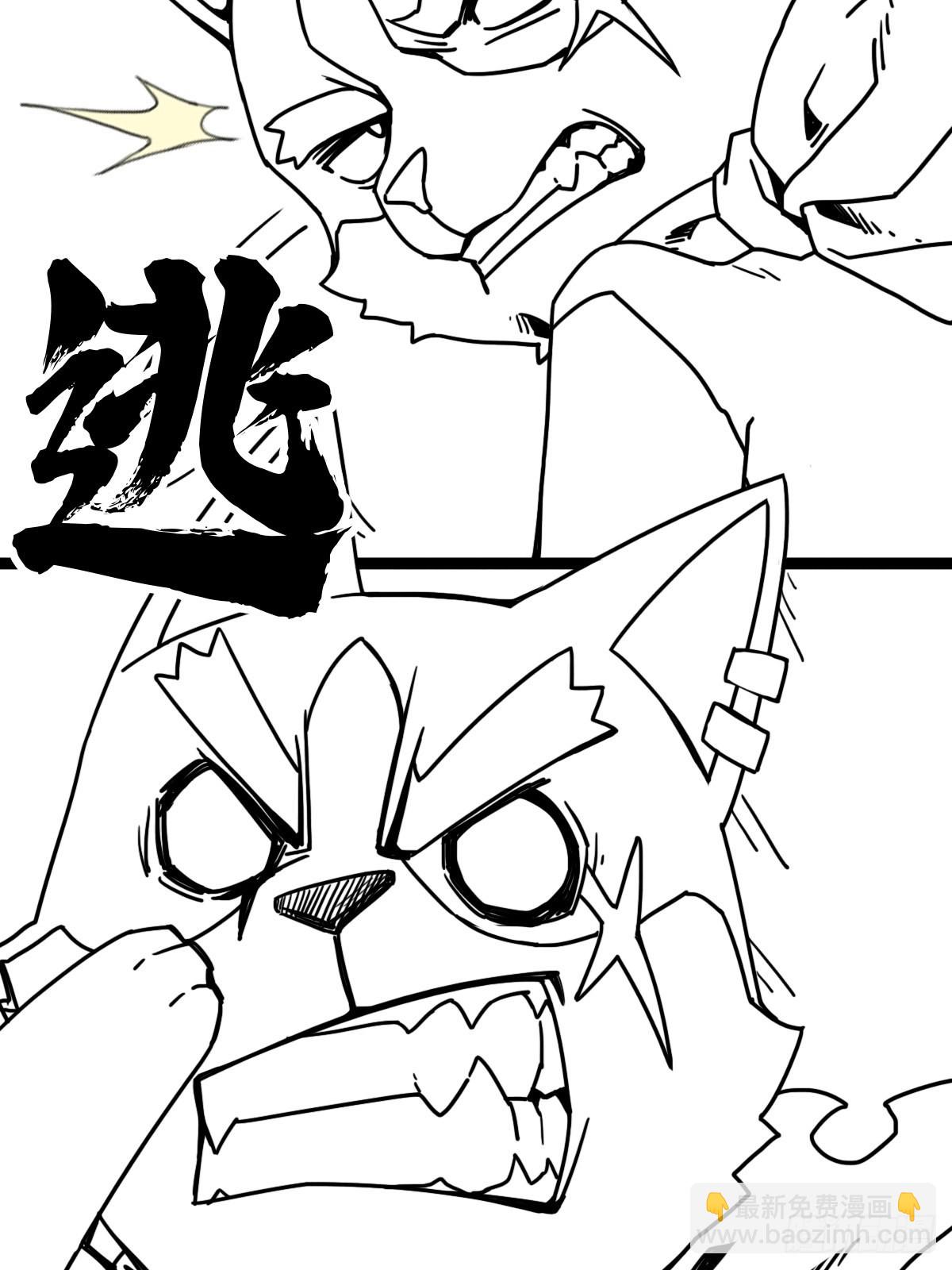 （终结篇）金蟾与小黑(1/2)-第209话