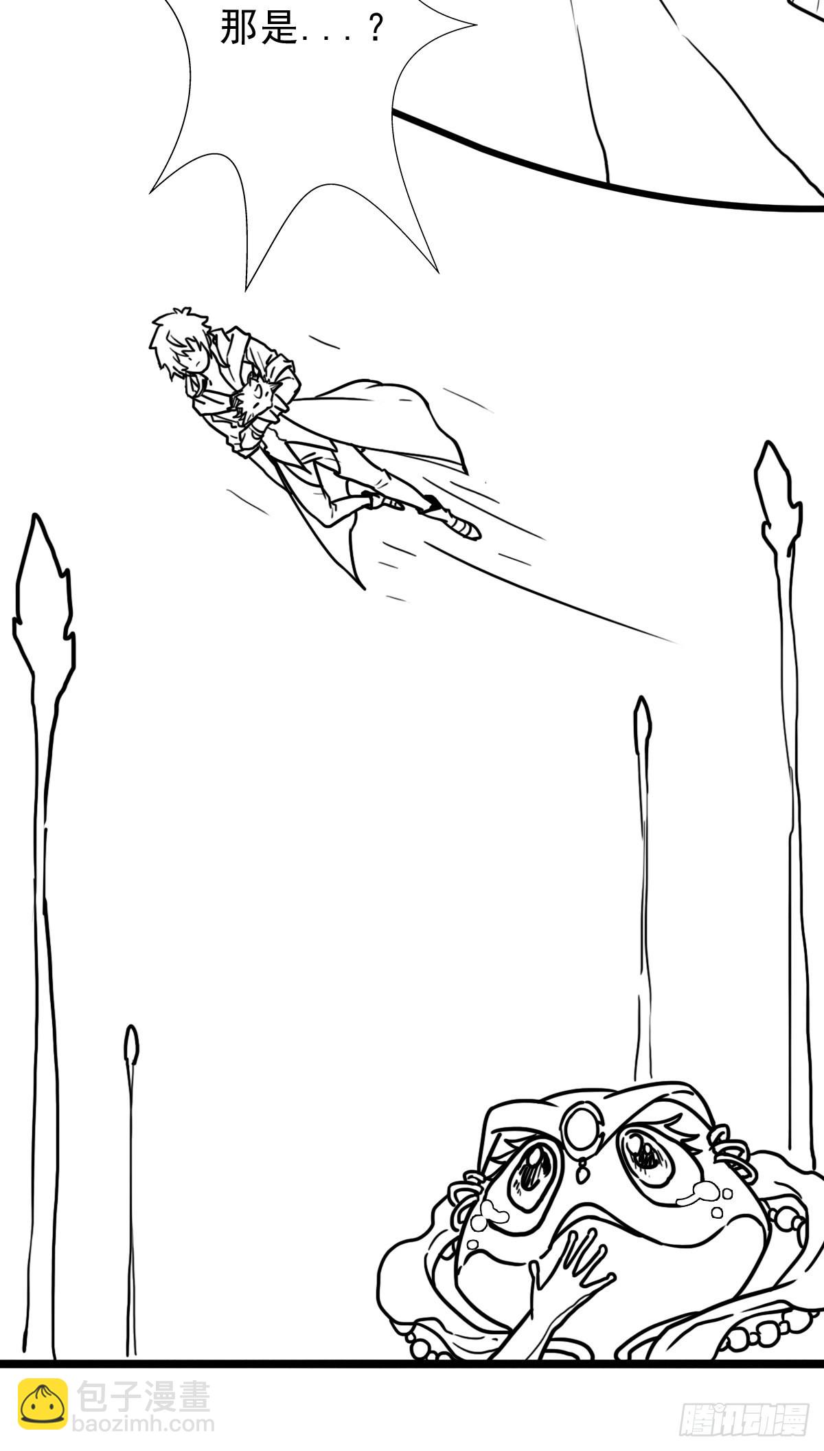 （终结篇）金蟾与小黑(1/2)-第209话