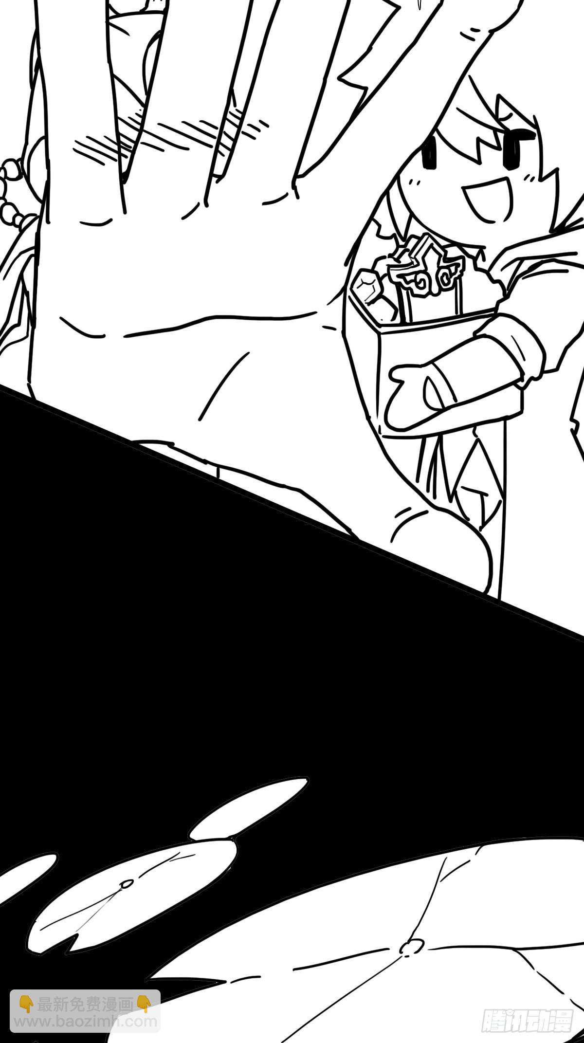 （终结篇）金蟾与小黑(1/2)-第209话